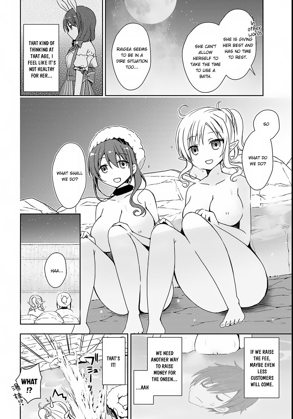 Isekai Onsen ni Tensei shita Ore no Kounou ga Tondemosugiru Chapter 3 page 9 - Chapter 3: Hot Spring Management Life In A Different World