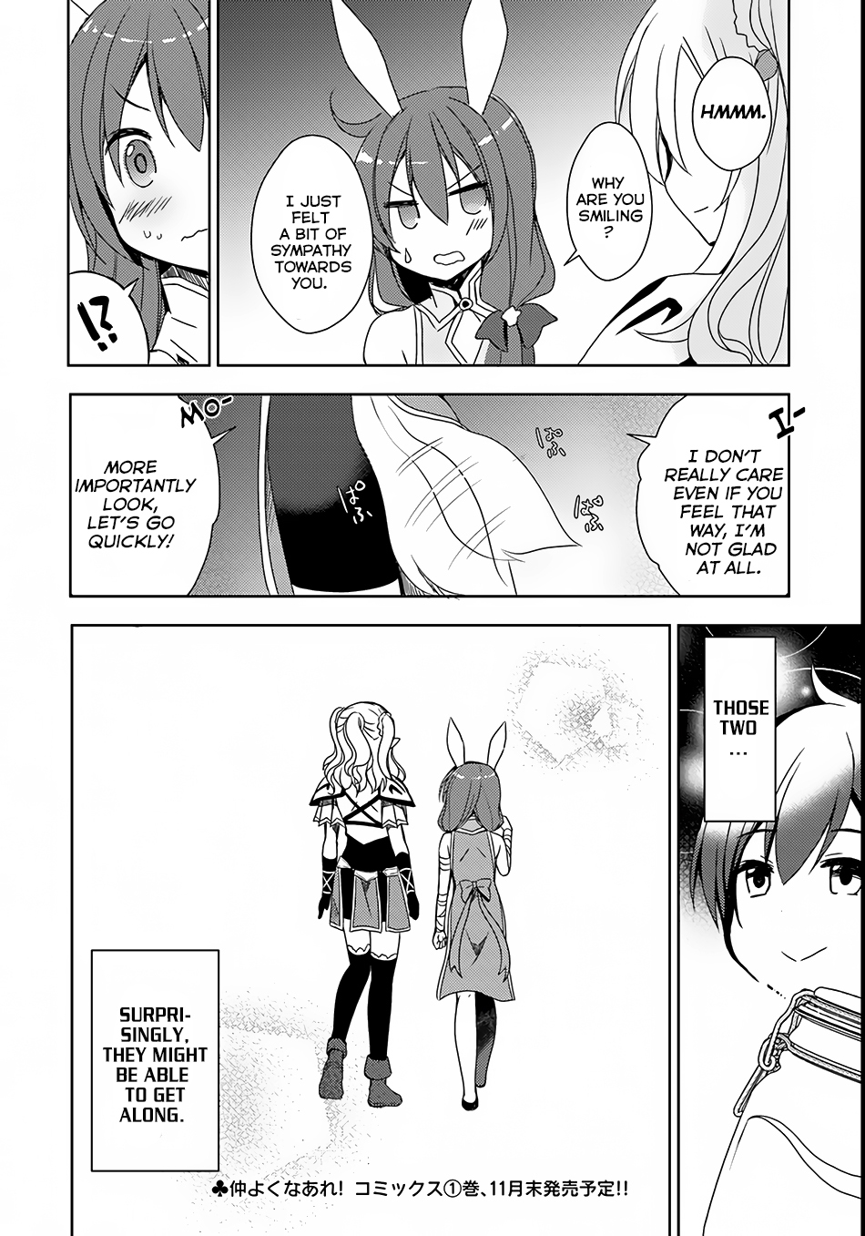 Isekai Onsen ni Tensei shita Ore no Kounou ga Tondemosugiru Chapter 4 page 31 - Chapter 4: Atsumi Onsen's First Event