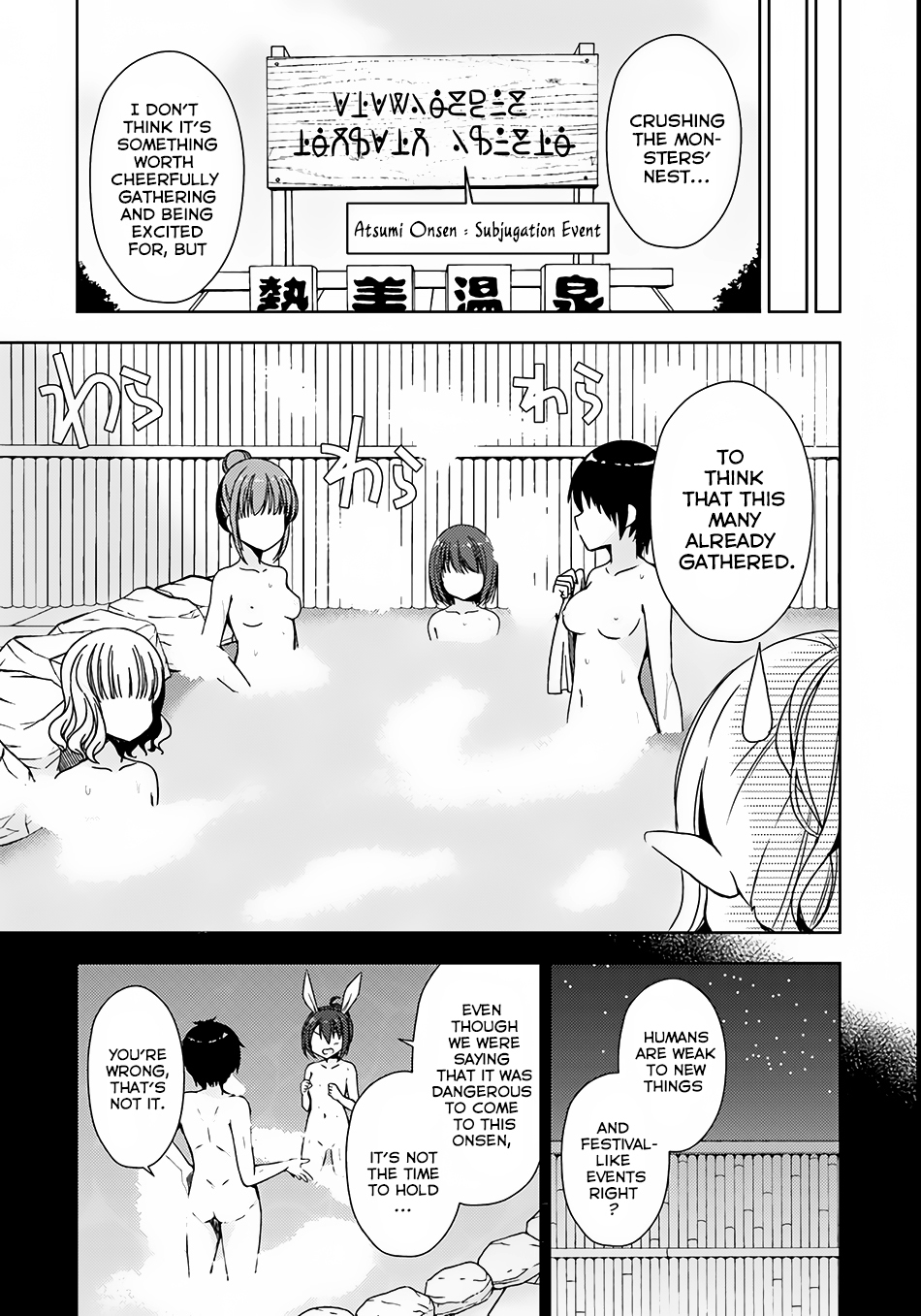 Isekai Onsen ni Tensei shita Ore no Kounou ga Tondemosugiru Chapter 4 page 8 - Chapter 4: Atsumi Onsen's First Event