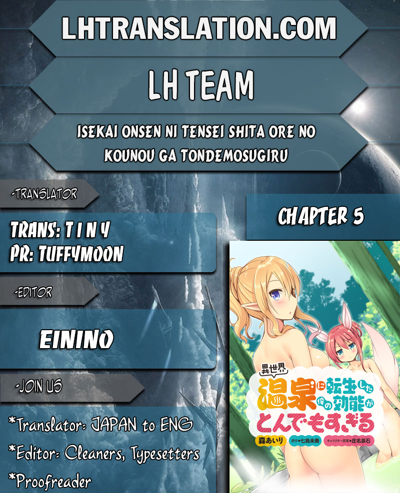 Isekai Onsen ni Tensei shita Ore no Kounou ga Tondemosugiru Chapter 5 page 1 - Chapter 5: Goblin's Subjugation