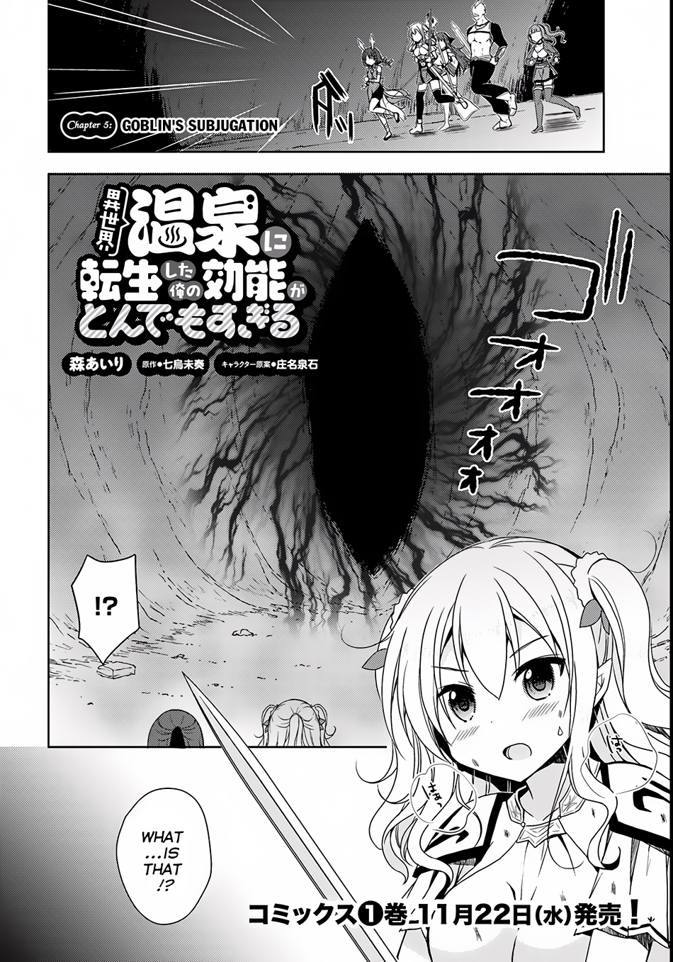 Isekai Onsen ni Tensei shita Ore no Kounou ga Tondemosugiru Chapter 5 page 3 - Chapter 5: Goblin's Subjugation