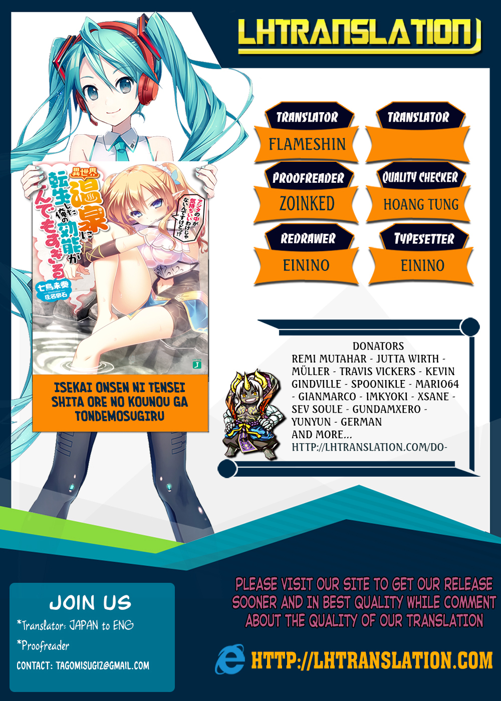 Isekai Onsen ni Tensei shita Ore no Kounou ga Tondemosugiru Chapter 6 page 1 - Chapter 6: A Business Called Onsen