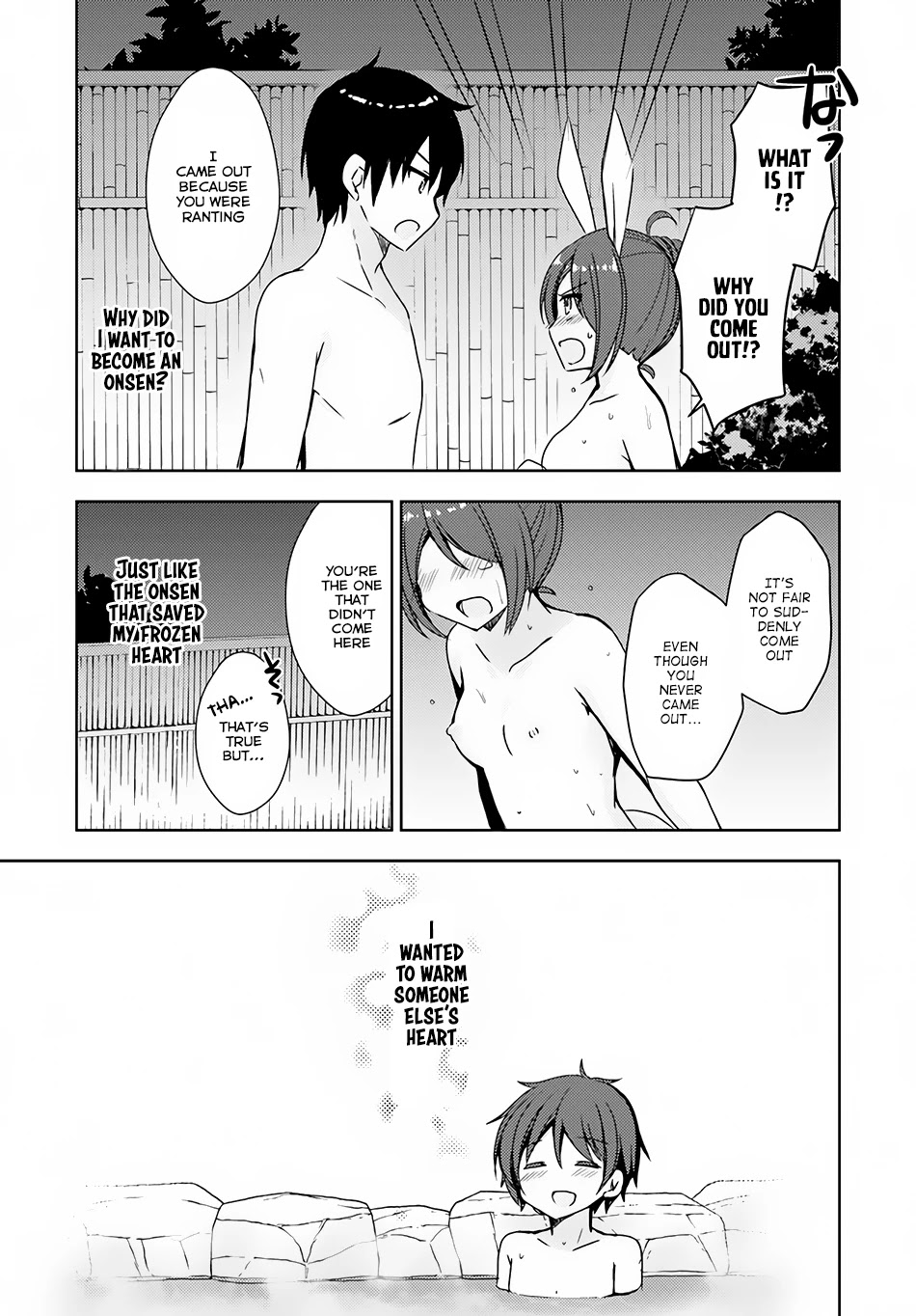 Isekai Onsen ni Tensei shita Ore no Kounou ga Tondemosugiru Chapter 7 page 12 - Chapter 7