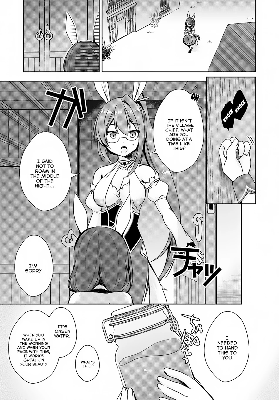 Isekai Onsen ni Tensei shita Ore no Kounou ga Tondemosugiru Chapter 7 page 16 - Chapter 7