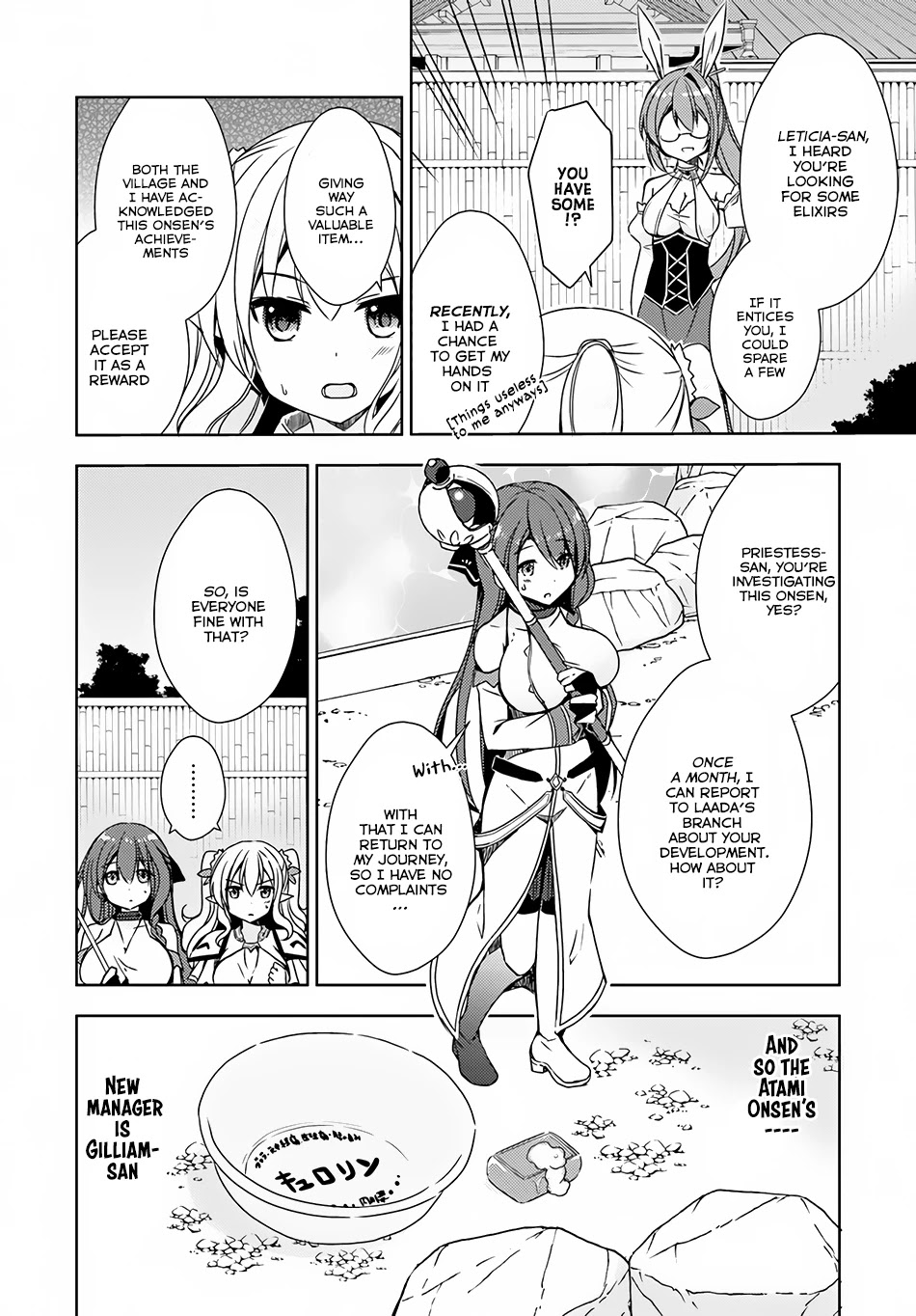 Isekai Onsen ni Tensei shita Ore no Kounou ga Tondemosugiru Chapter 7 page 3 - Chapter 7