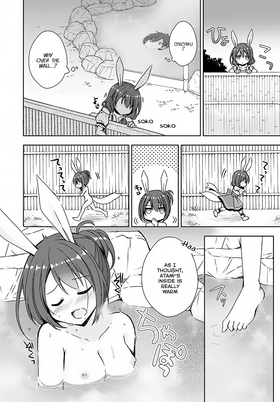 Isekai Onsen ni Tensei shita Ore no Kounou ga Tondemosugiru Chapter 7 page 7 - Chapter 7
