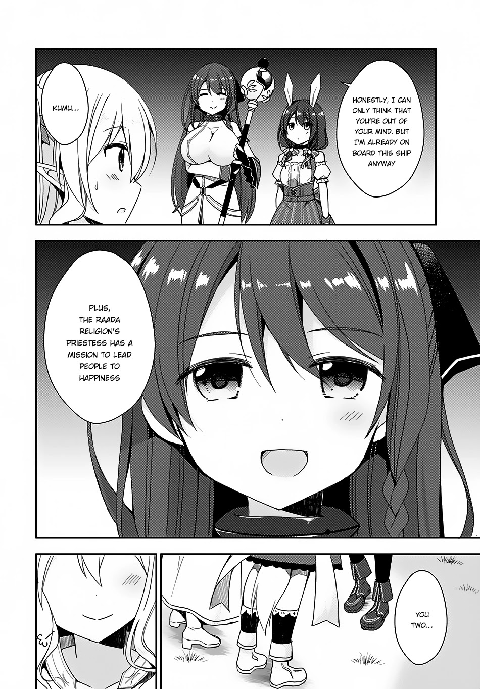 Isekai Onsen ni Tensei shita Ore no Kounou ga Tondemosugiru Chapter 8 page 15 - Chapter 8