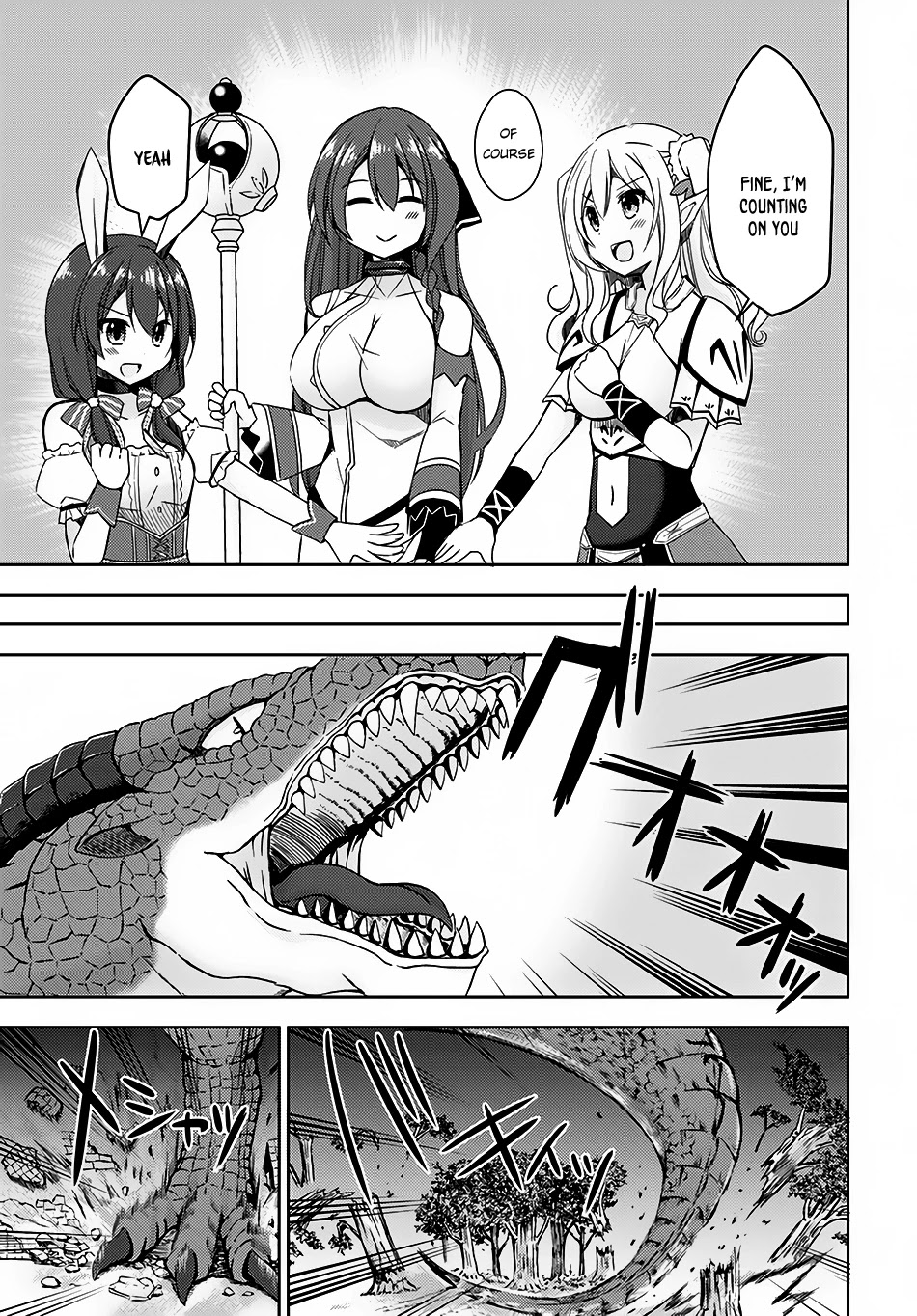 Isekai Onsen ni Tensei shita Ore no Kounou ga Tondemosugiru Chapter 8 page 16 - Chapter 8