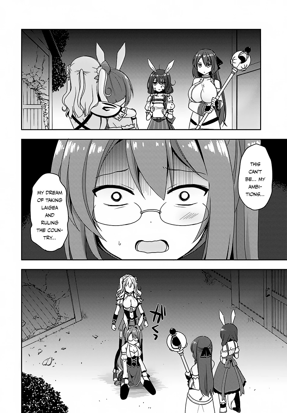 Isekai Onsen ni Tensei shita Ore no Kounou ga Tondemosugiru Chapter 8 page 3 - Chapter 8