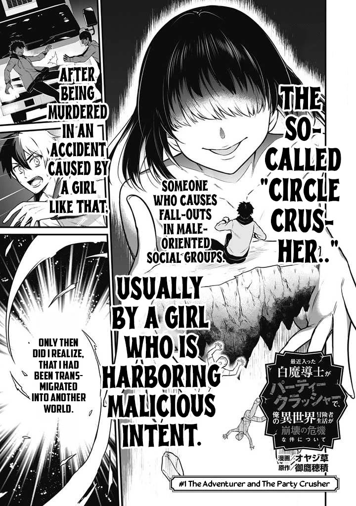 Isekai Party Crusher Chapter 1 page 4 - Chapter 1