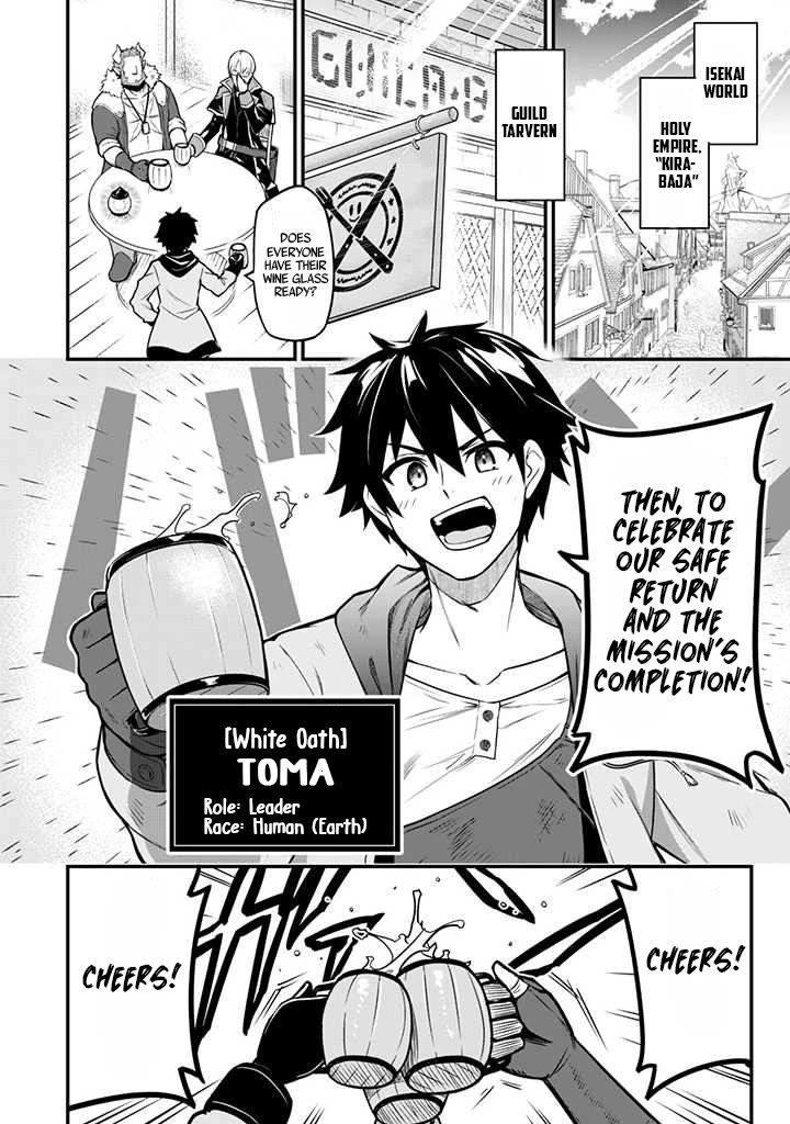 Isekai Party Crusher Chapter 1 page 5 - Chapter 1