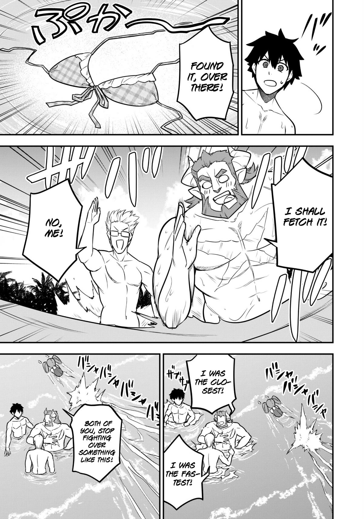 Isekai Party Crusher Chapter 10 page 13 - Chapter 10