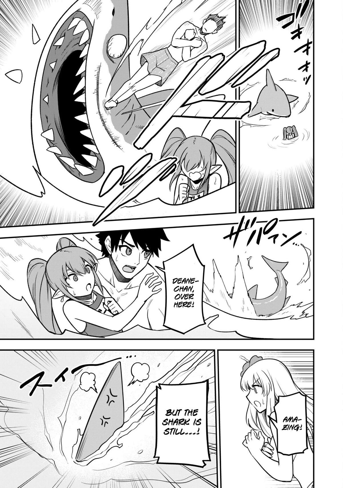 Isekai Party Crusher Chapter 10 page 17 - Chapter 10