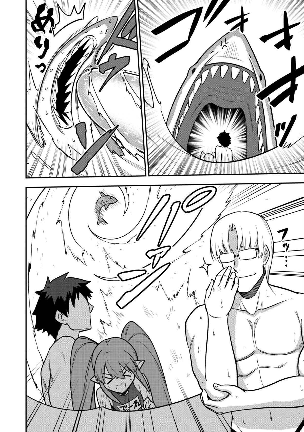 Isekai Party Crusher Chapter 10 page 20 - Chapter 10