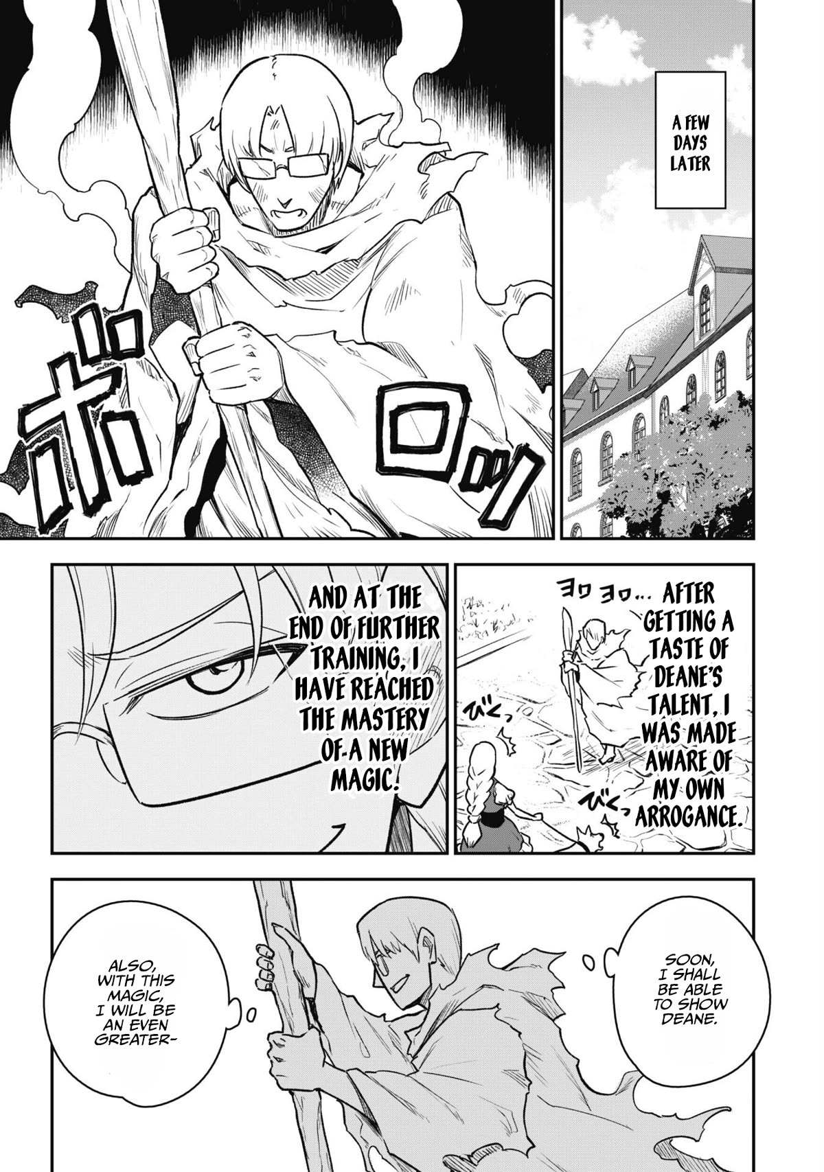 Isekai Party Crusher Chapter 11 page 23 - Chapter 11