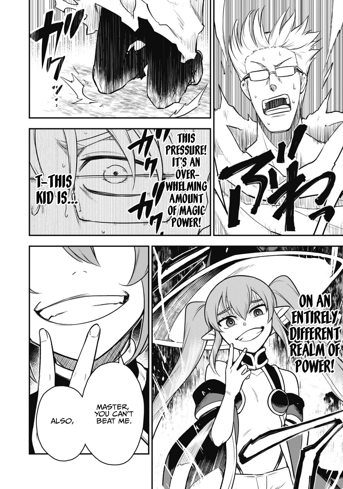 Isekai Party Crusher Chapter 12 page 6 - Chapter 12: Party Crusher and Party Crusher and Party Crusher