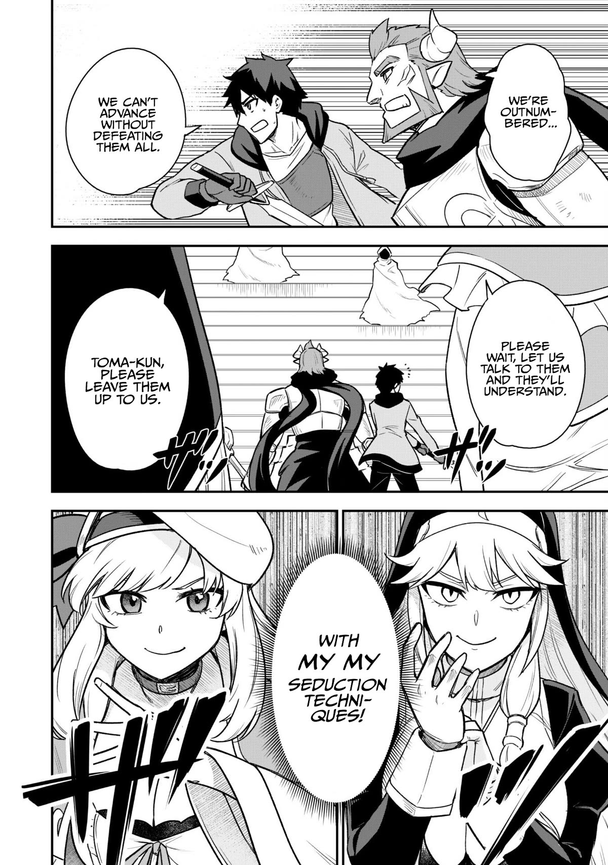 Isekai Party Crusher Chapter 13 page 20 - Chapter 13: Party Crusher and The Manservant Army