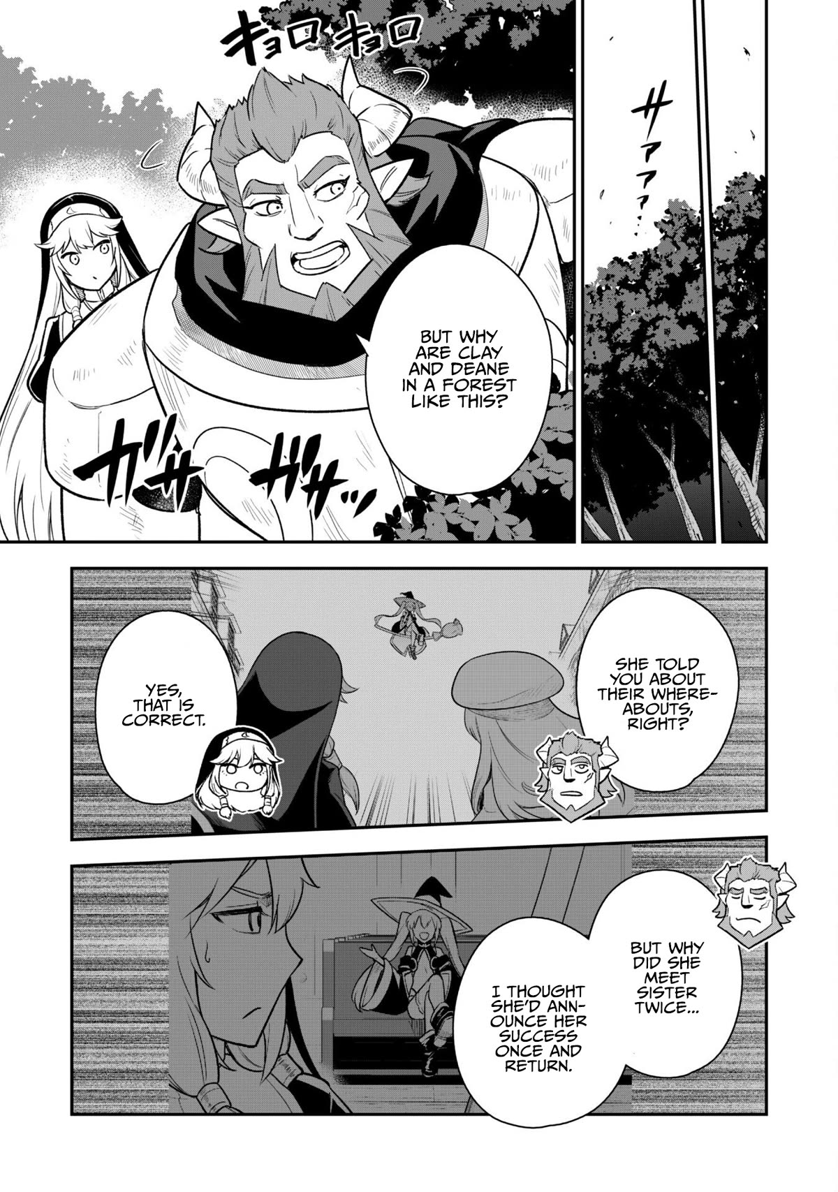 Isekai Party Crusher Chapter 13 page 5 - Chapter 13: Party Crusher and The Manservant Army