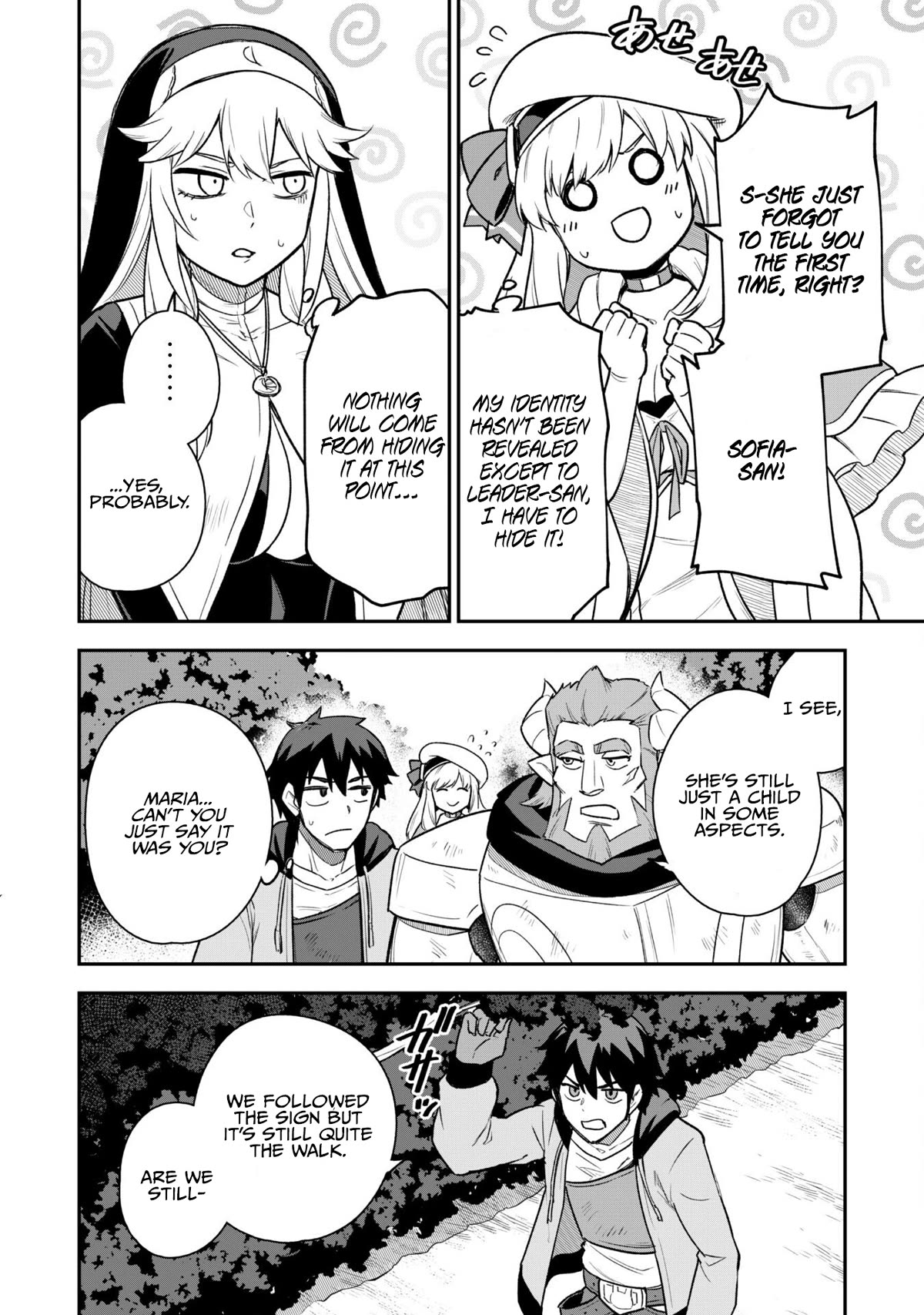 Isekai Party Crusher Chapter 13 page 6 - Chapter 13: Party Crusher and The Manservant Army