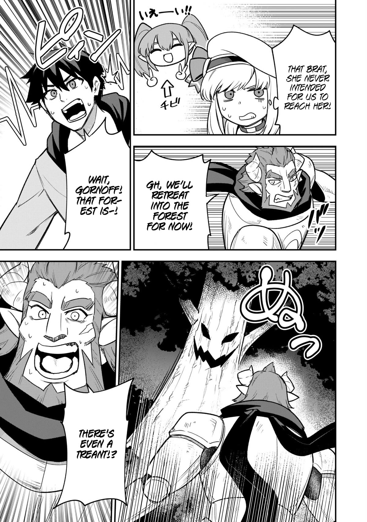 Isekai Party Crusher Chapter 13 page 9 - Chapter 13: Party Crusher and The Manservant Army