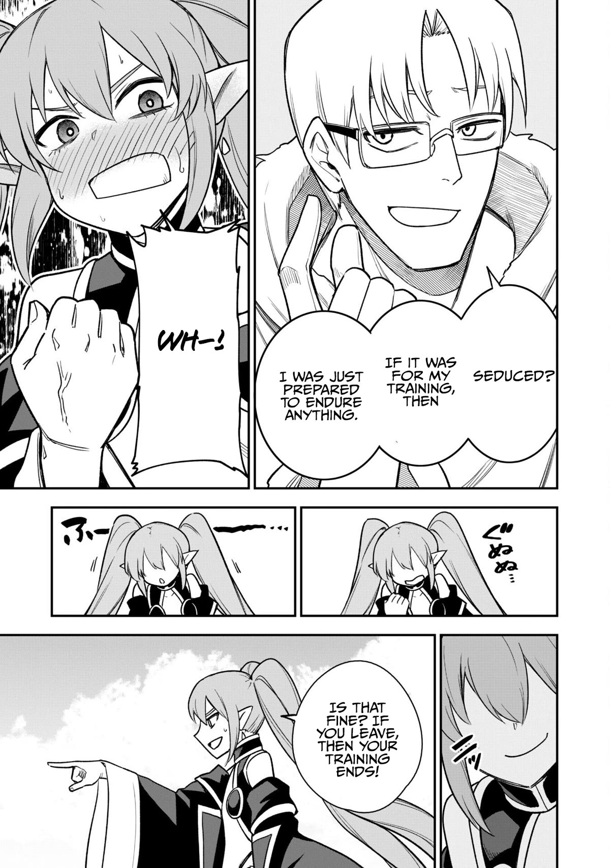 Isekai Party Crusher Chapter 14 page 15 - Chapter 14: The Strongest Mage & The Little Girl