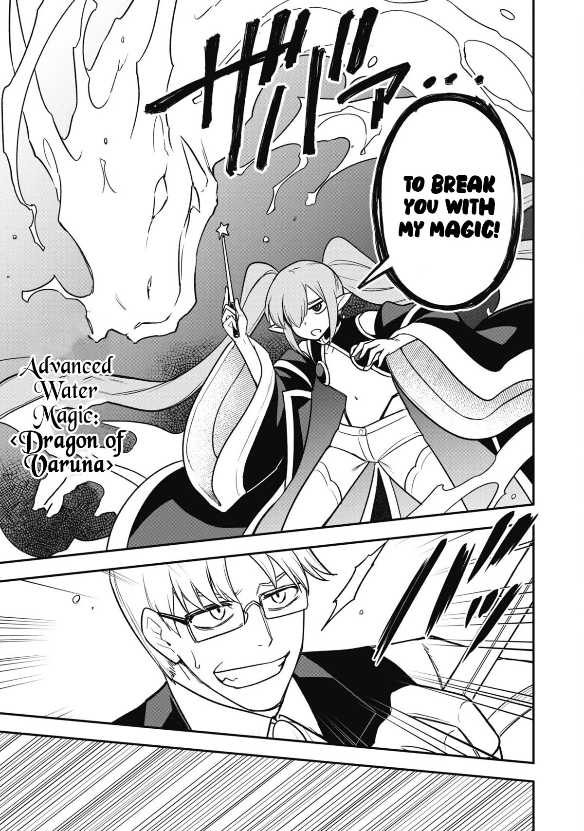 Isekai Party Crusher Chapter 14 page 19 - Chapter 14: The Strongest Mage & The Little Girl