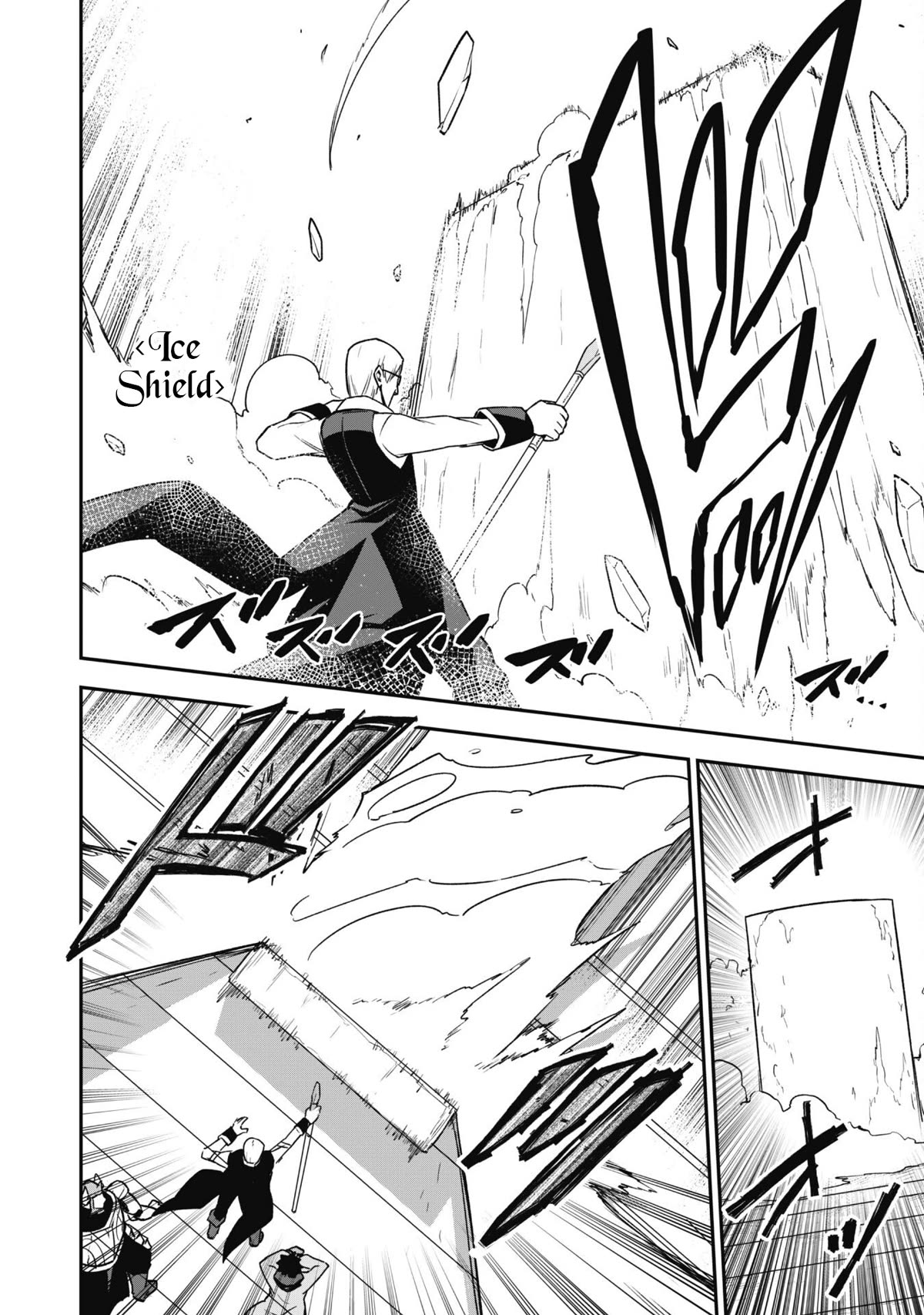 Isekai Party Crusher Chapter 14 page 20 - Chapter 14: The Strongest Mage & The Little Girl