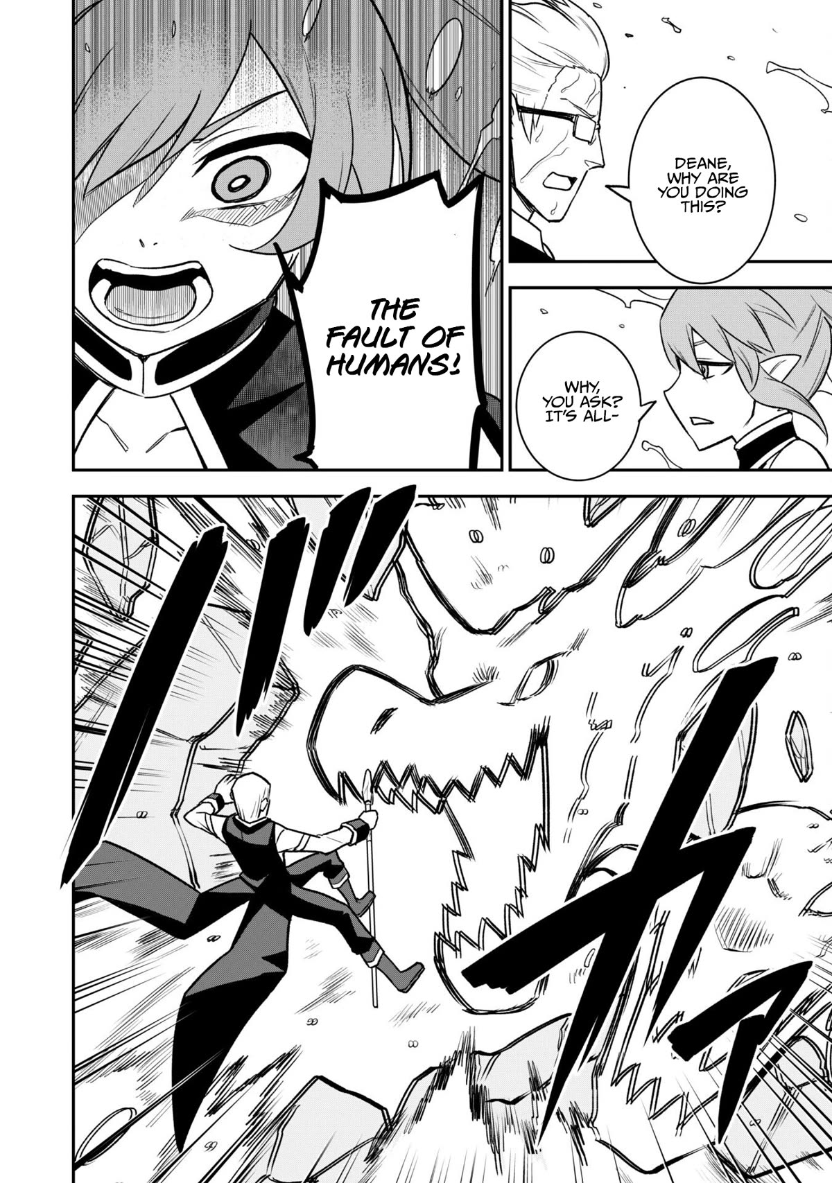 Isekai Party Crusher Chapter 14 page 22 - Chapter 14: The Strongest Mage & The Little Girl