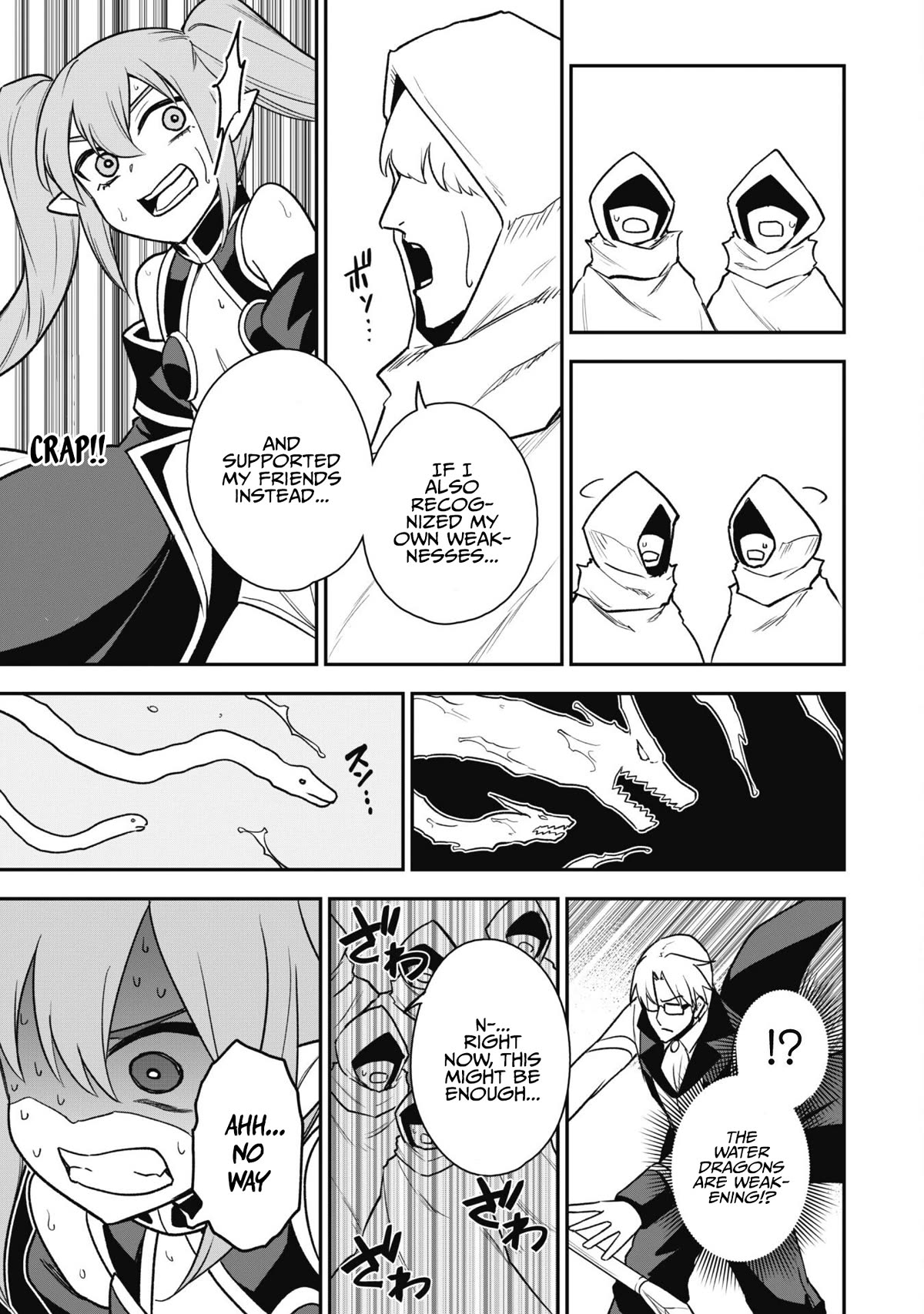 Isekai Party Crusher Chapter 14 page 27 - Chapter 14: The Strongest Mage & The Little Girl