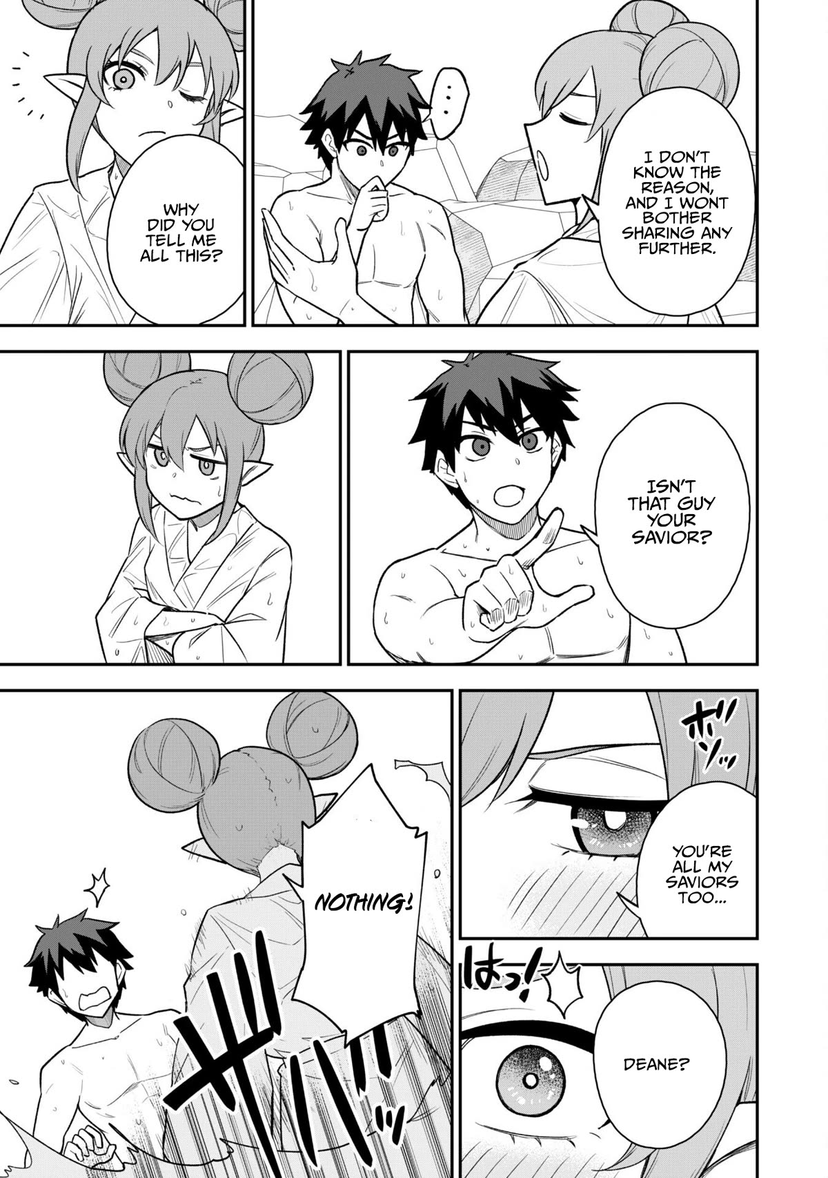 Isekai Party Crusher Chapter 16 page 17 - Chapter 16: Party Crusher and The Mixed Bath