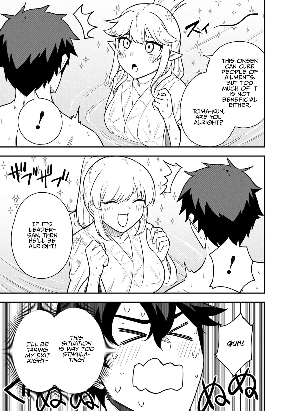 Isekai Party Crusher Chapter 16 page 23 - Chapter 16: Party Crusher and The Mixed Bath