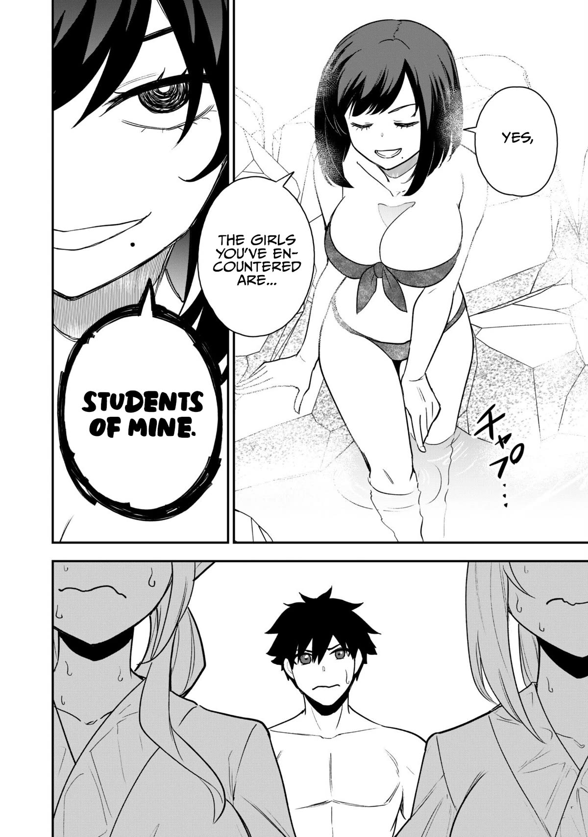 Isekai Party Crusher Chapter 17 page 11 - Chapter 17: Transmigrator and Transmigrator