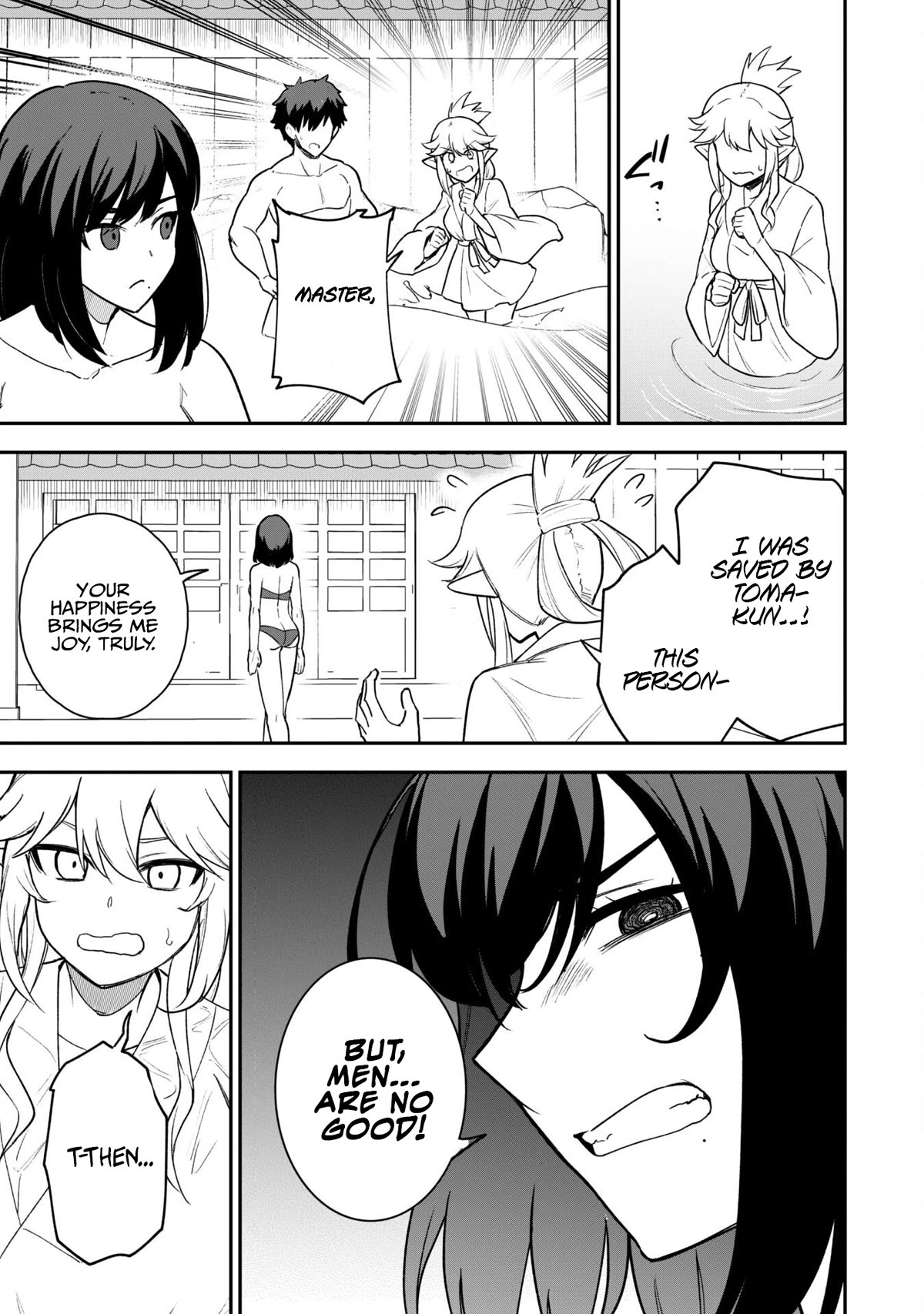 Isekai Party Crusher Chapter 17 page 24 - Chapter 17: Transmigrator and Transmigrator