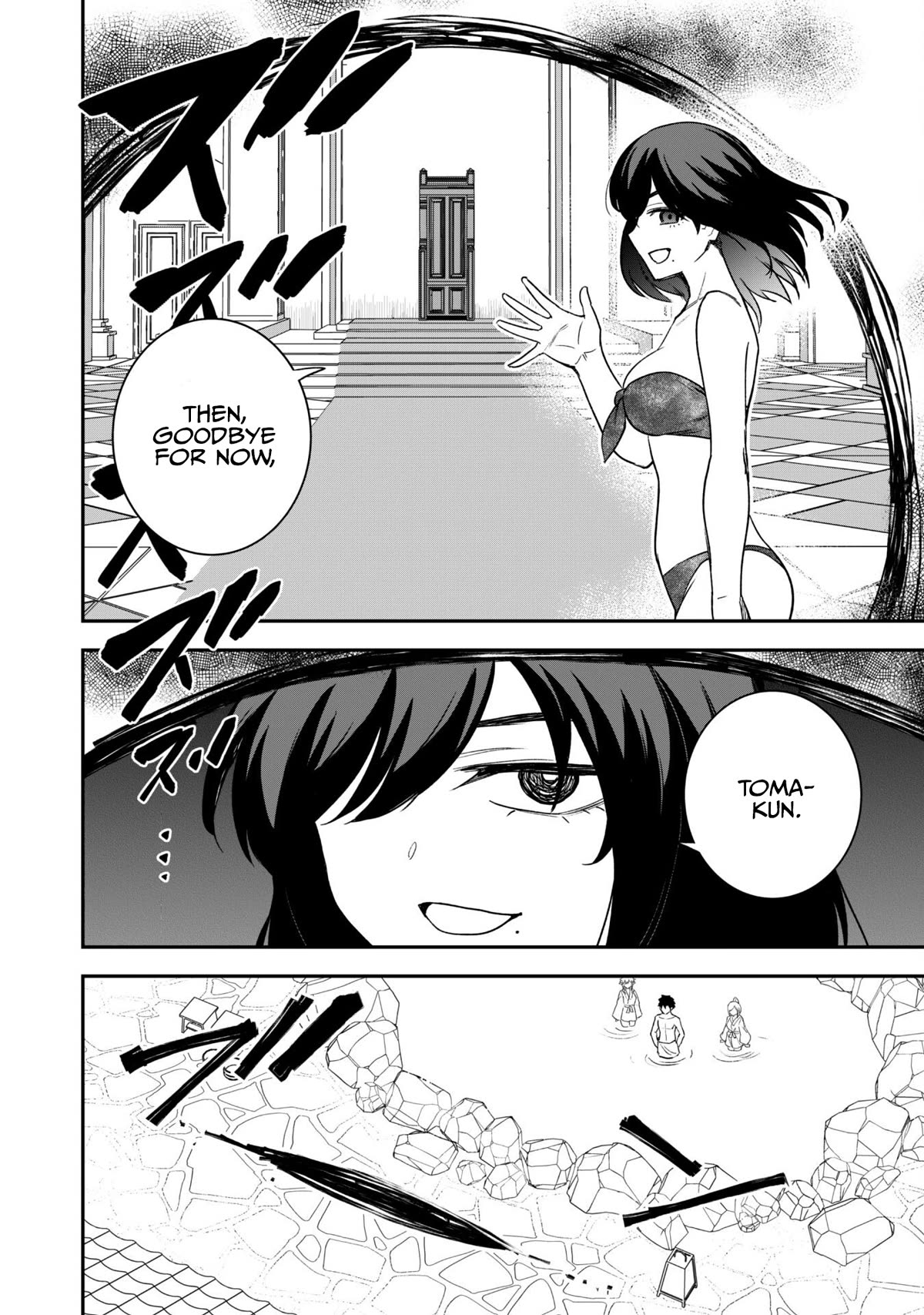 Isekai Party Crusher Chapter 17 page 27 - Chapter 17: Transmigrator and Transmigrator