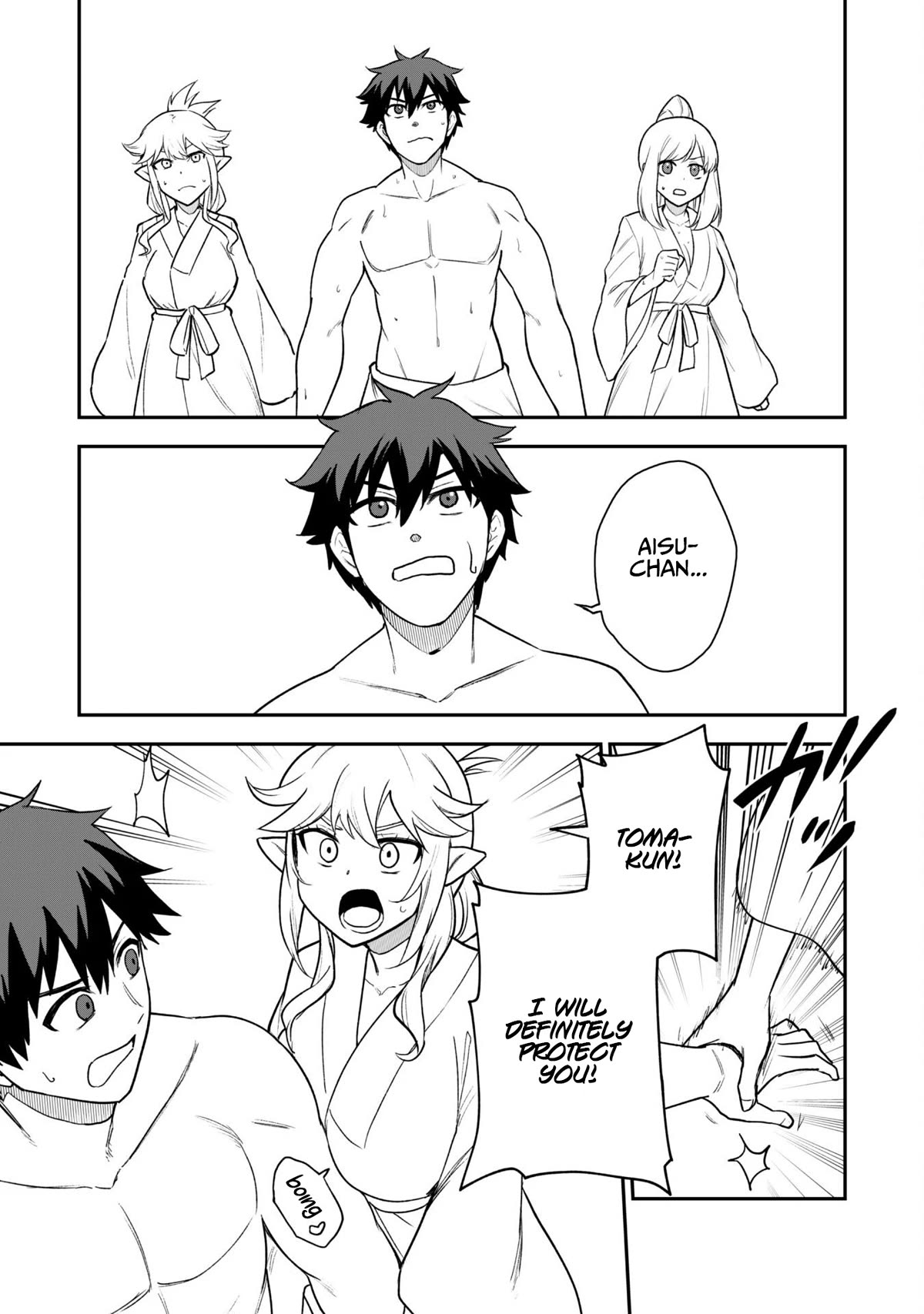 Isekai Party Crusher Chapter 17 page 28 - Chapter 17: Transmigrator and Transmigrator