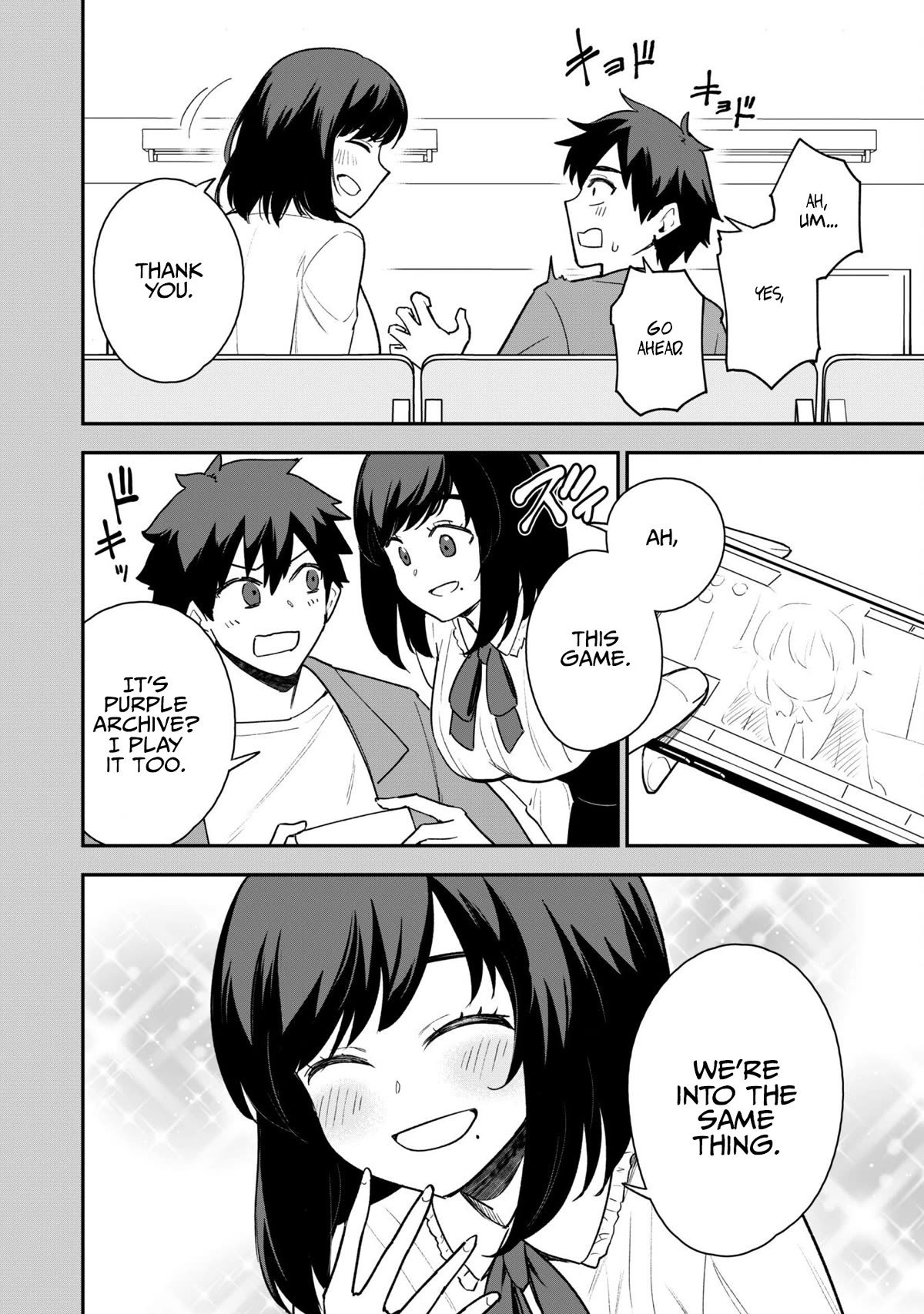 Isekai Party Crusher Chapter 17 page 3 - Chapter 17: Transmigrator and Transmigrator