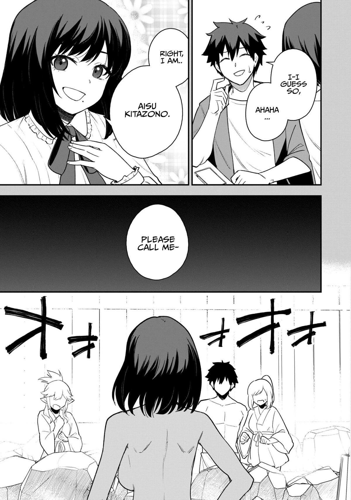 Isekai Party Crusher Chapter 17 page 4 - Chapter 17: Transmigrator and Transmigrator