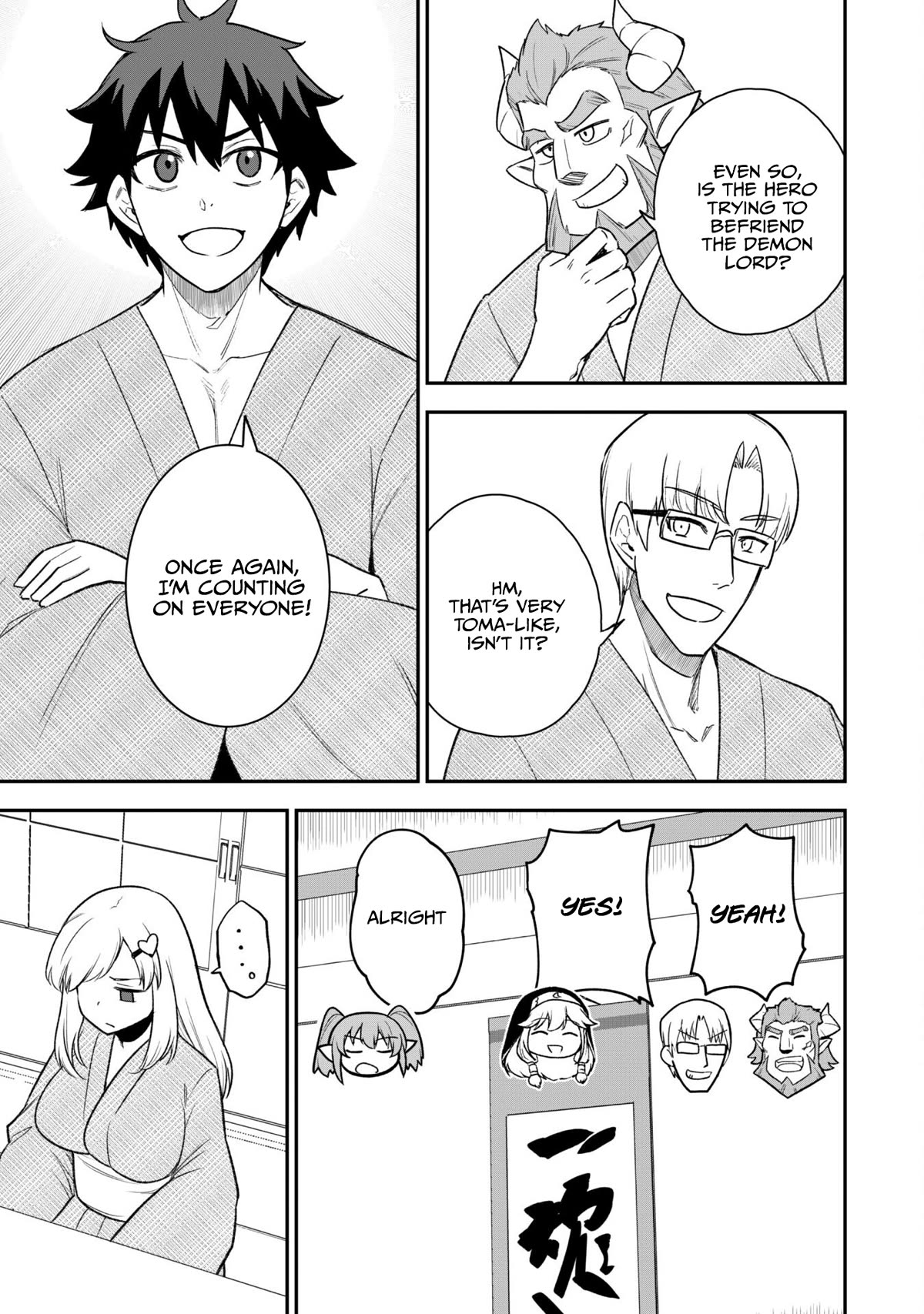 Isekai Party Crusher Chapter 18 page 16 - Chapter 18: Love Hotel and The Party Crusher (Round 2)