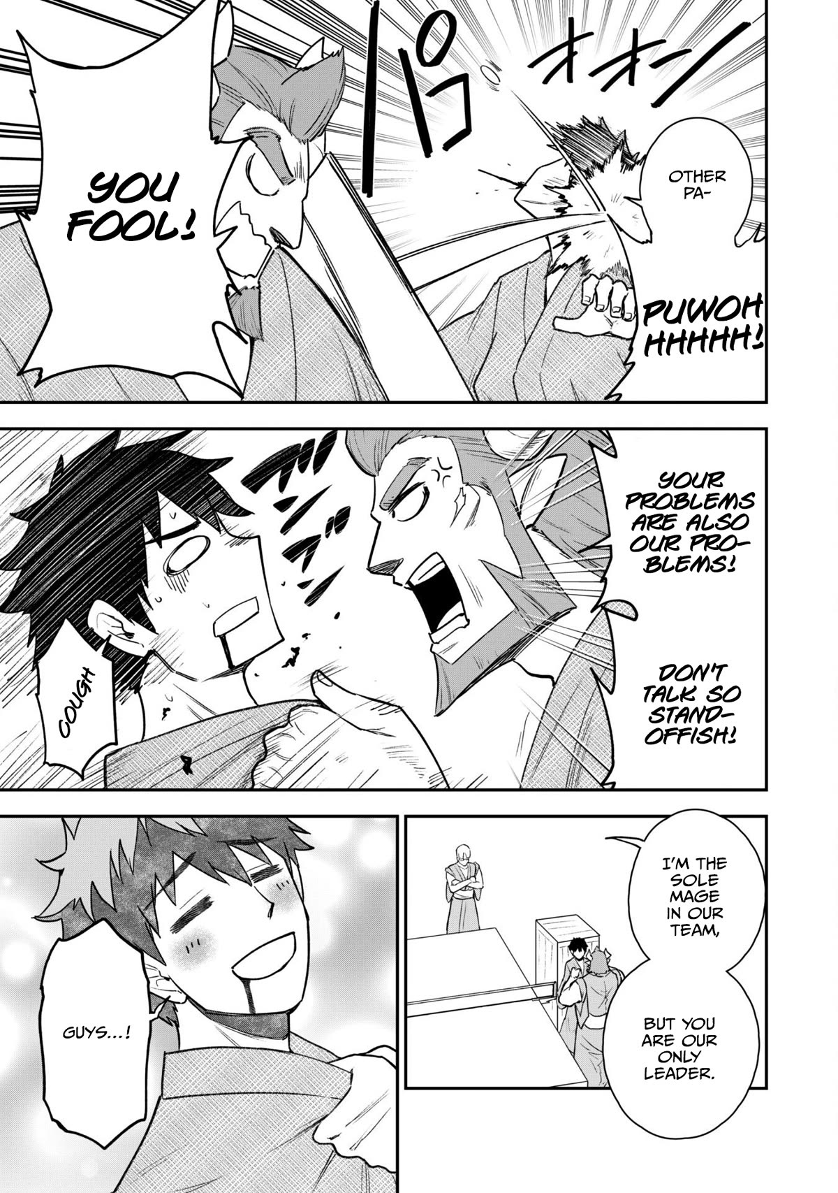 Isekai Party Crusher Chapter 18 page 4 - Chapter 18: Love Hotel and The Party Crusher (Round 2)