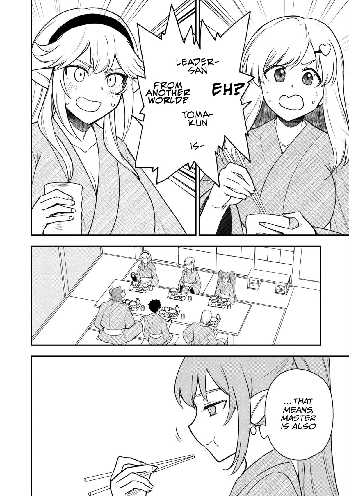 Isekai Party Crusher Chapter 18 page 7 - Chapter 18: Love Hotel and The Party Crusher (Round 2)