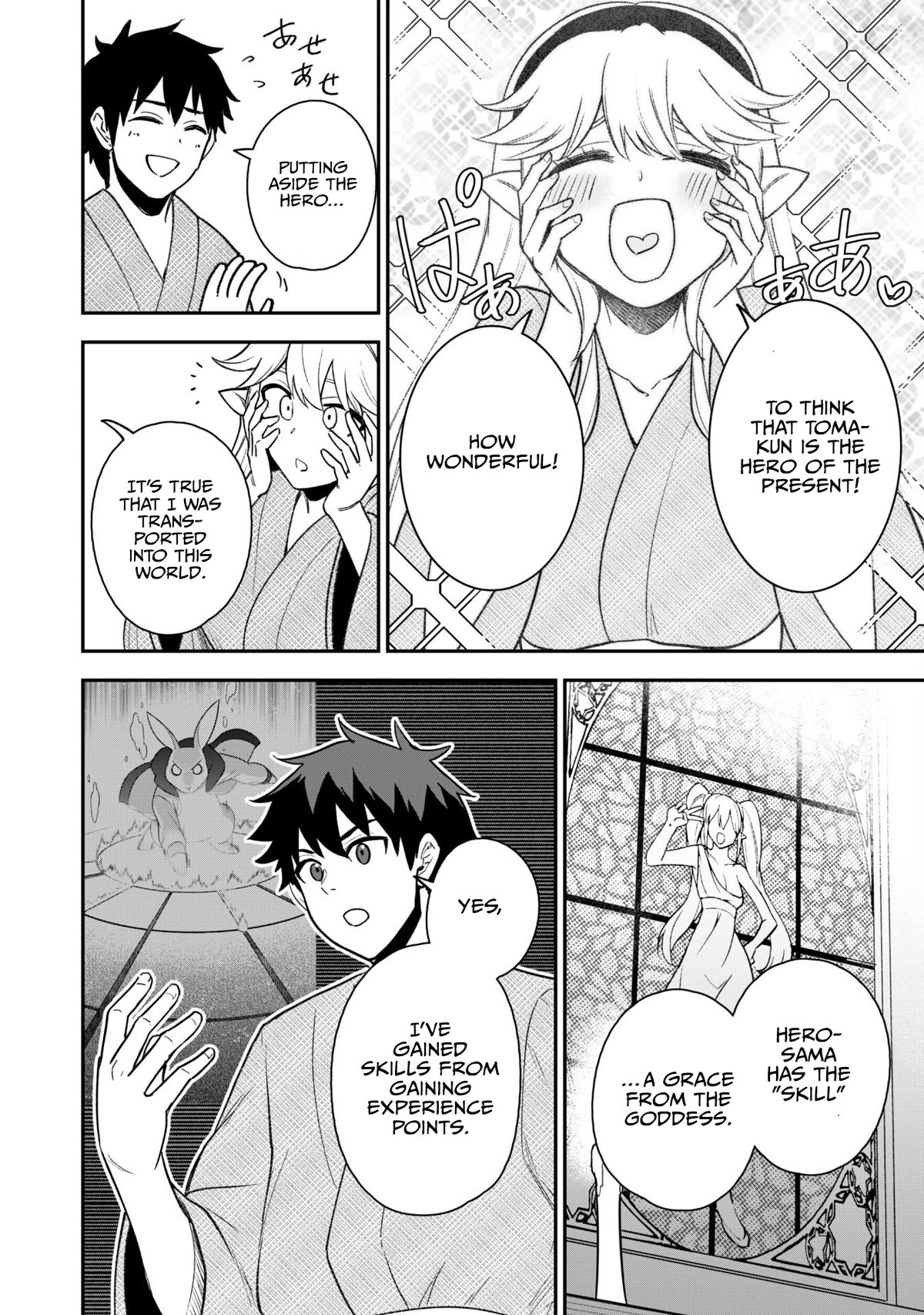 Isekai Party Crusher Chapter 18 page 9 - Chapter 18: Love Hotel and The Party Crusher (Round 2)