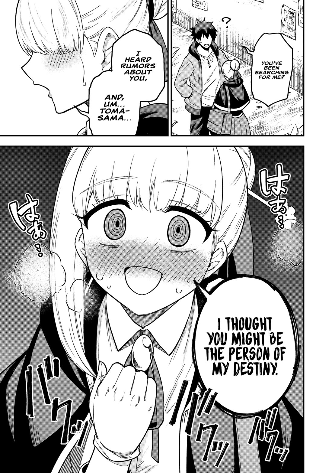 Isekai Party Crusher Chapter 19 page 12 - Chapter 19: The Isekai Traveler and the Isekai High School Girl: Part 1.