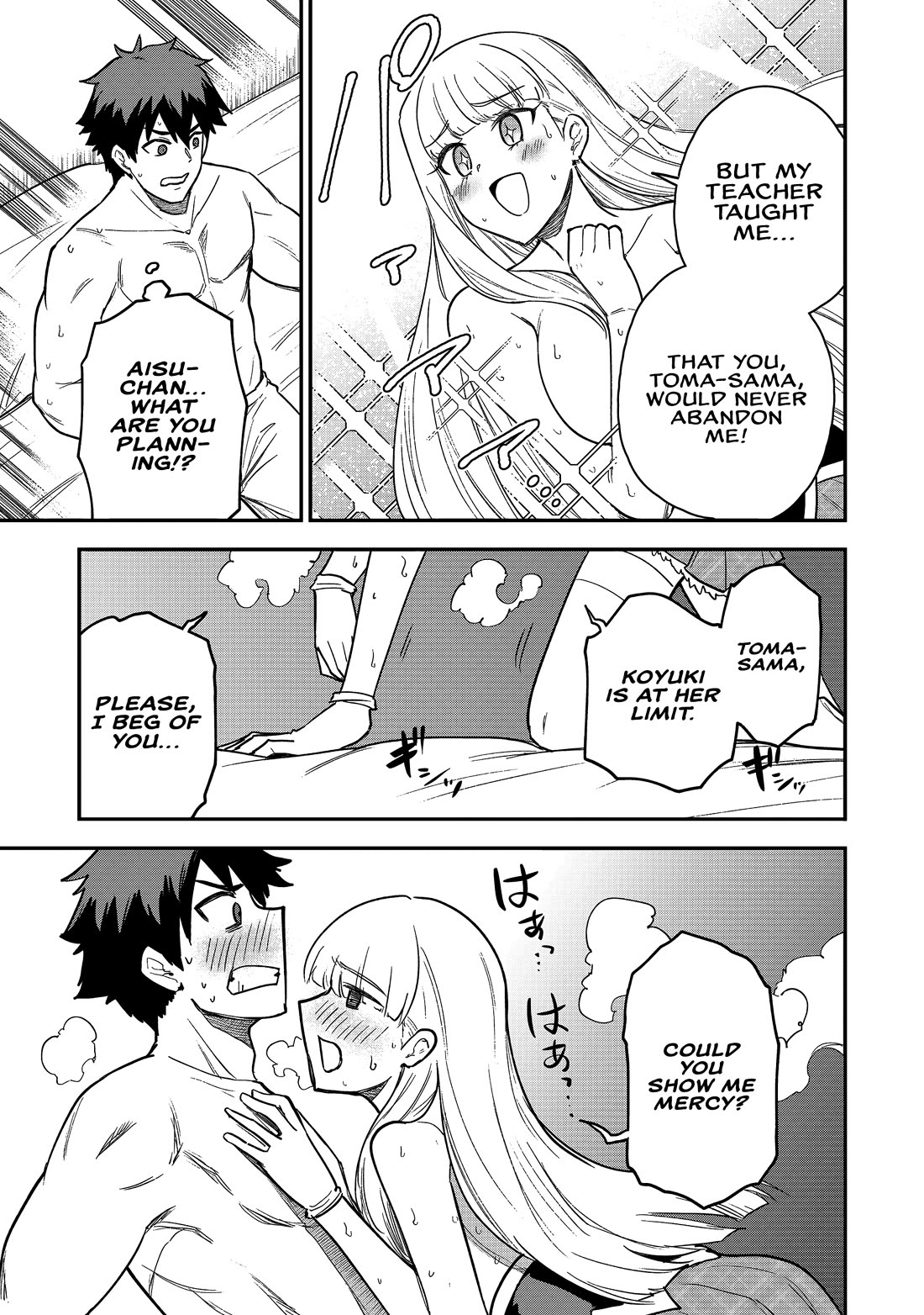Isekai Party Crusher Chapter 20 page 16 - Chapter 20: The Isekai Traveler and the Isekai High School Girl: Part 2
