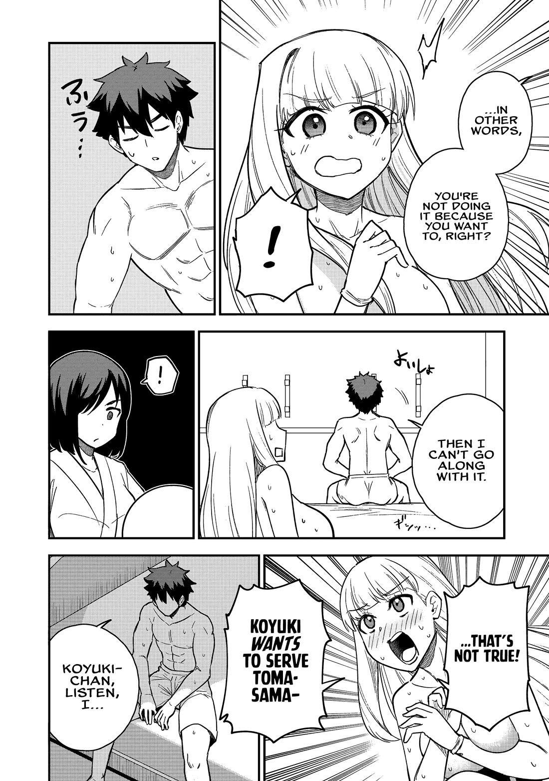 Isekai Party Crusher Chapter 20 page 23 - Chapter 20: The Isekai Traveler and the Isekai High School Girl: Part 2