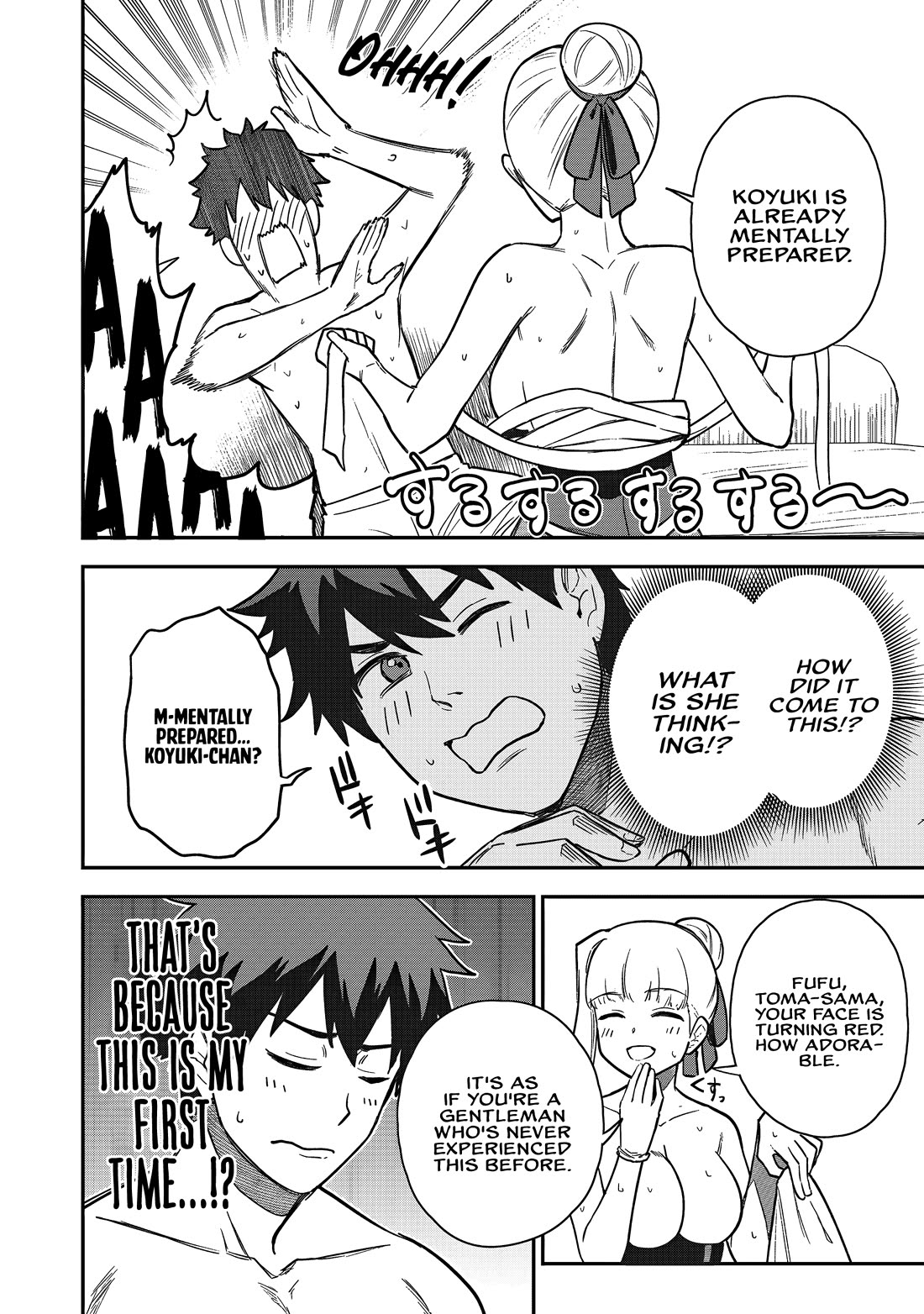 Isekai Party Crusher Chapter 20 page 3 - Chapter 20: The Isekai Traveler and the Isekai High School Girl: Part 2
