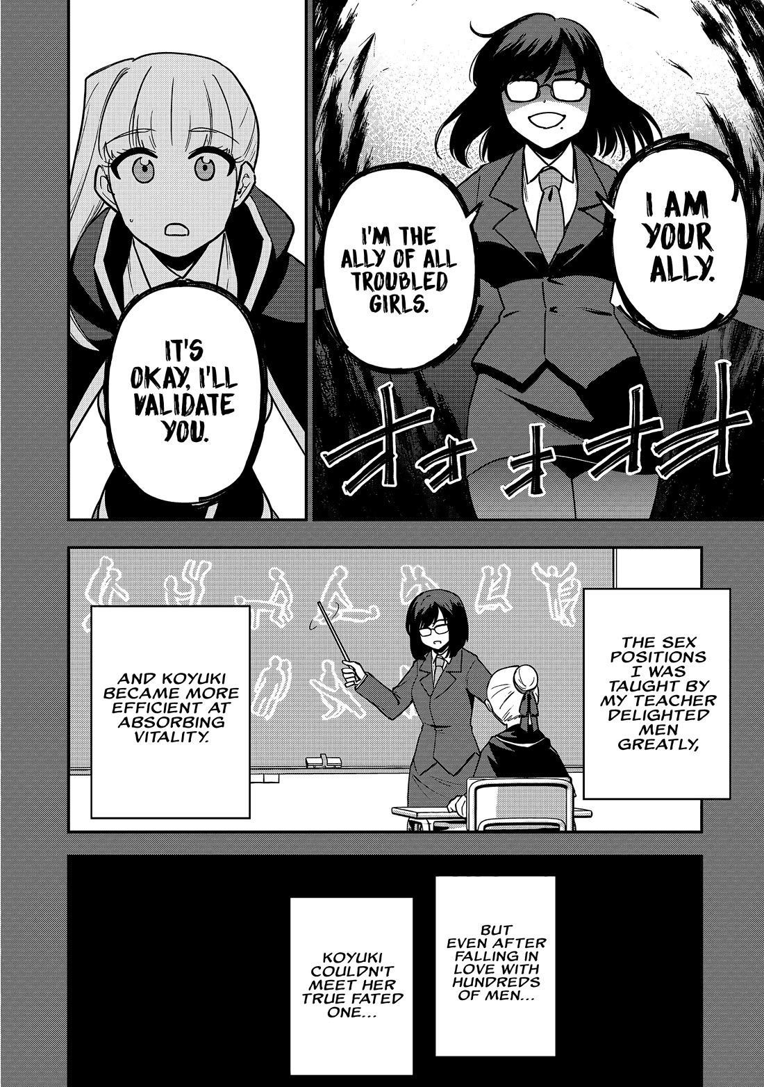 Isekai Party Crusher Chapter 21 page 11 - Chapter 21: The Isekai Traveler and the Snow Woman.