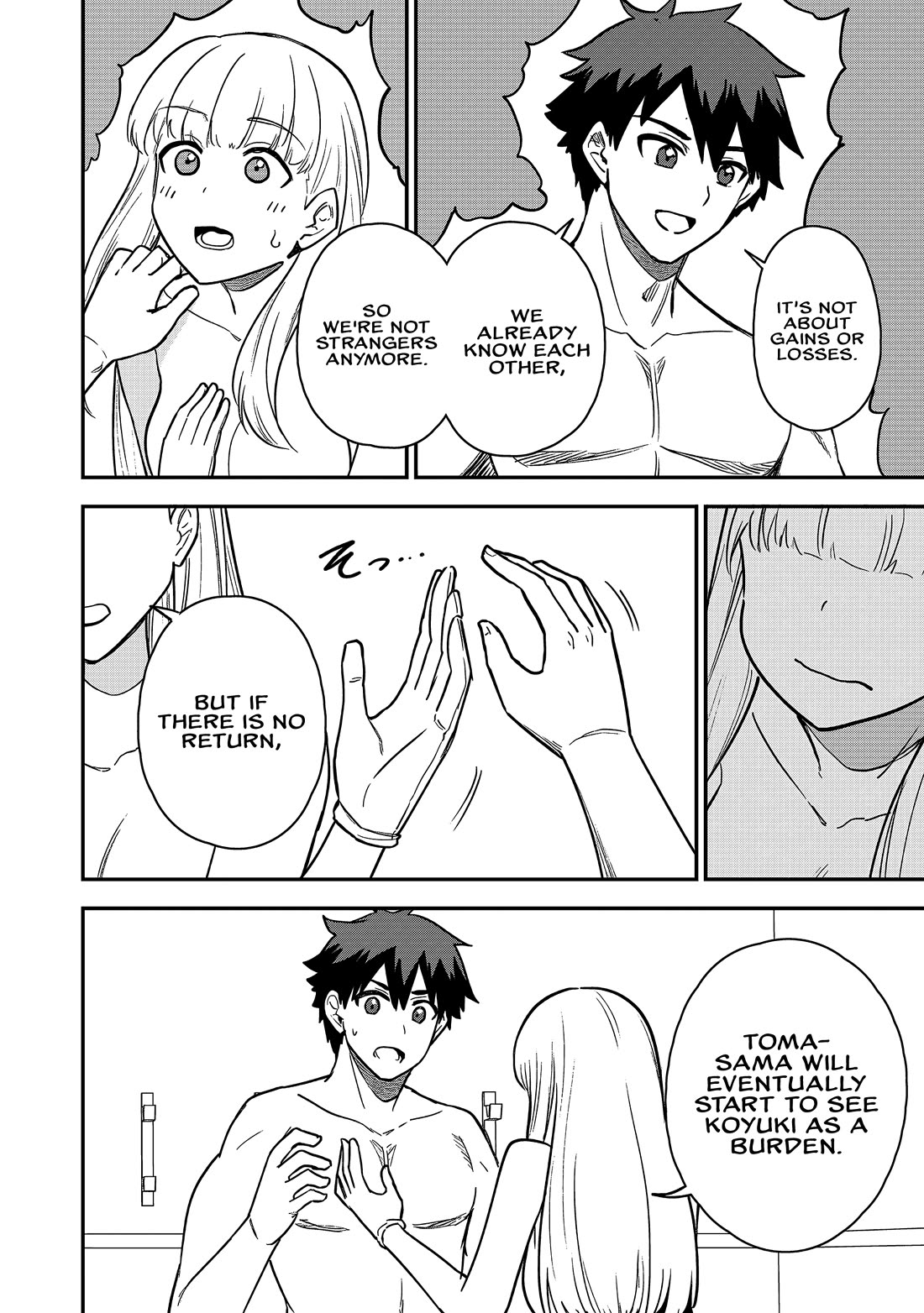 Isekai Party Crusher Chapter 21 page 15 - Chapter 21: The Isekai Traveler and the Snow Woman.