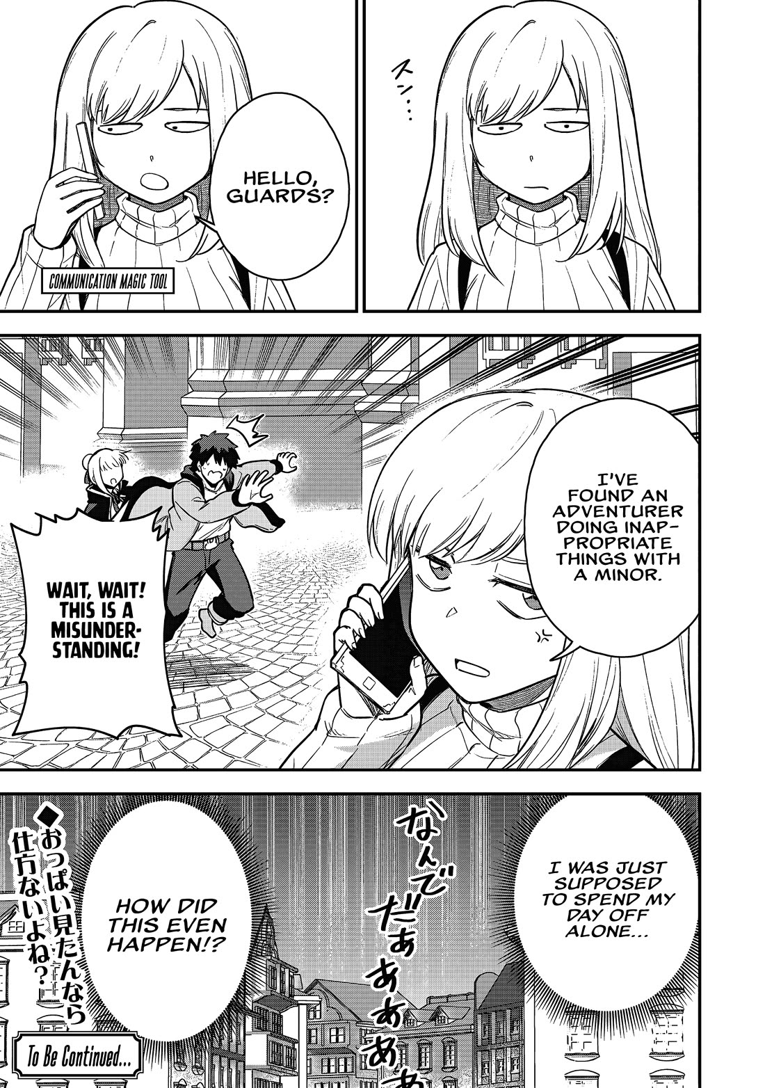 Isekai Party Crusher Chapter 21 page 30 - Chapter 21: The Isekai Traveler and the Snow Woman.