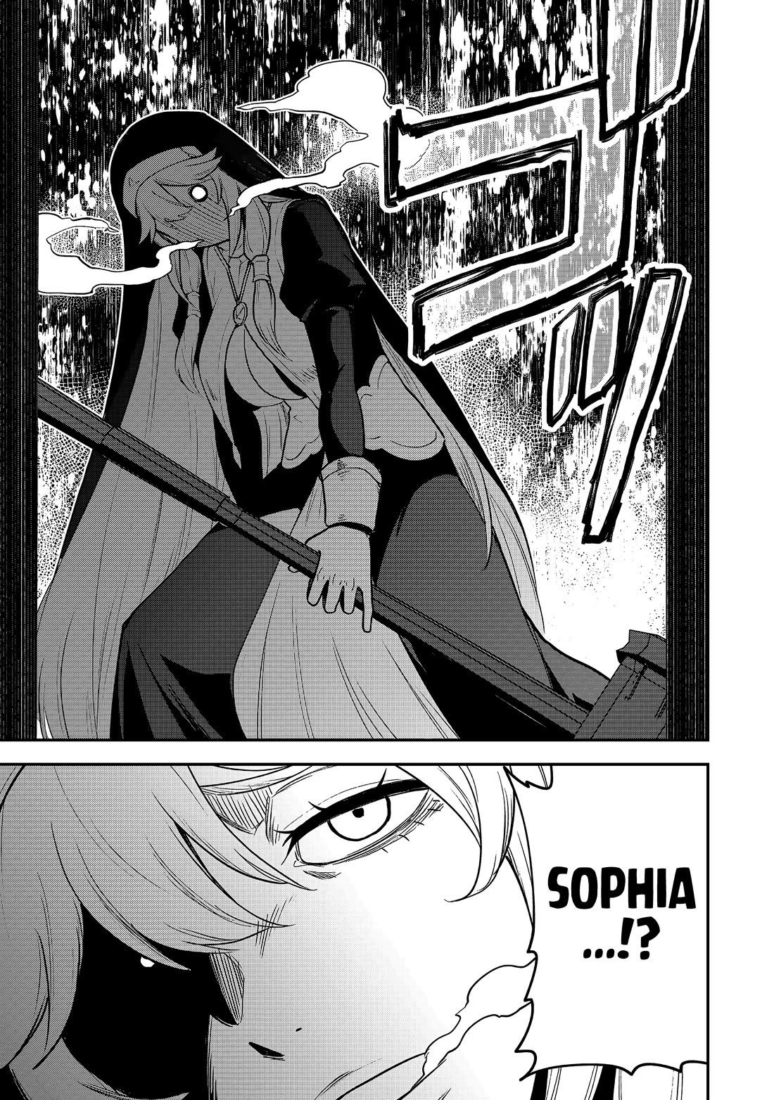 Isekai Party Crusher Chapter 22 page 14 - Chapter 22: Party Crusher and Halloween