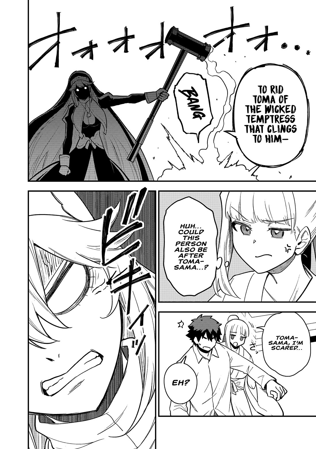 Isekai Party Crusher Chapter 22 page 15 - Chapter 22: Party Crusher and Halloween